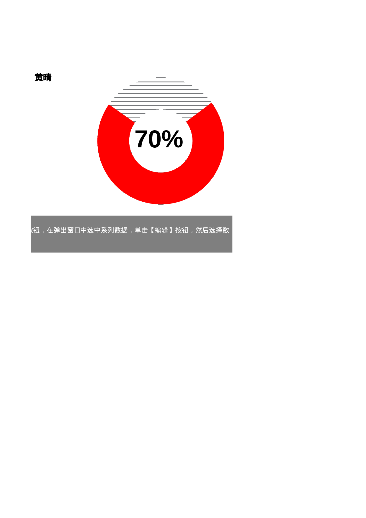 可视化表格编号 (270)3535.xls 第2页