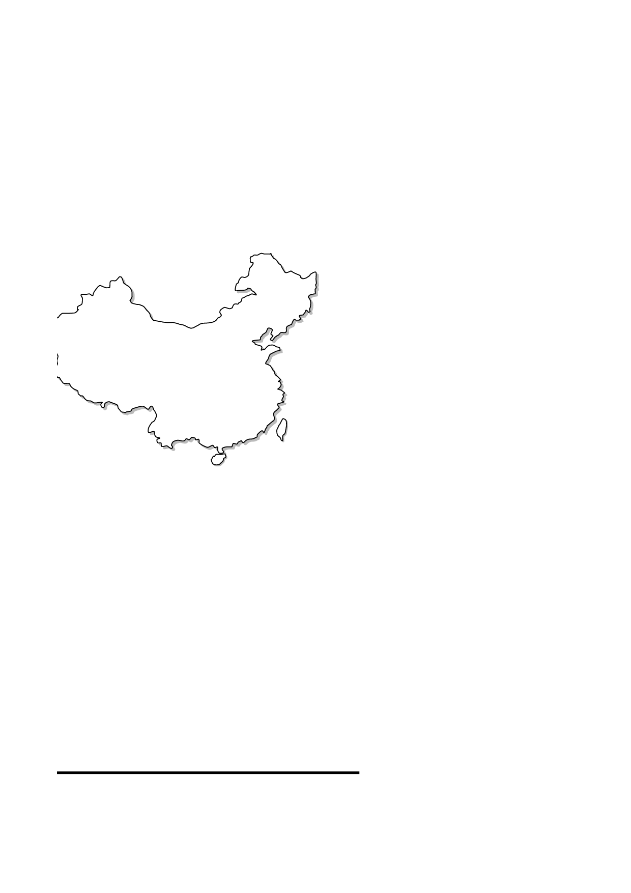 可视化表格编号 (278)2727.xls 第5页