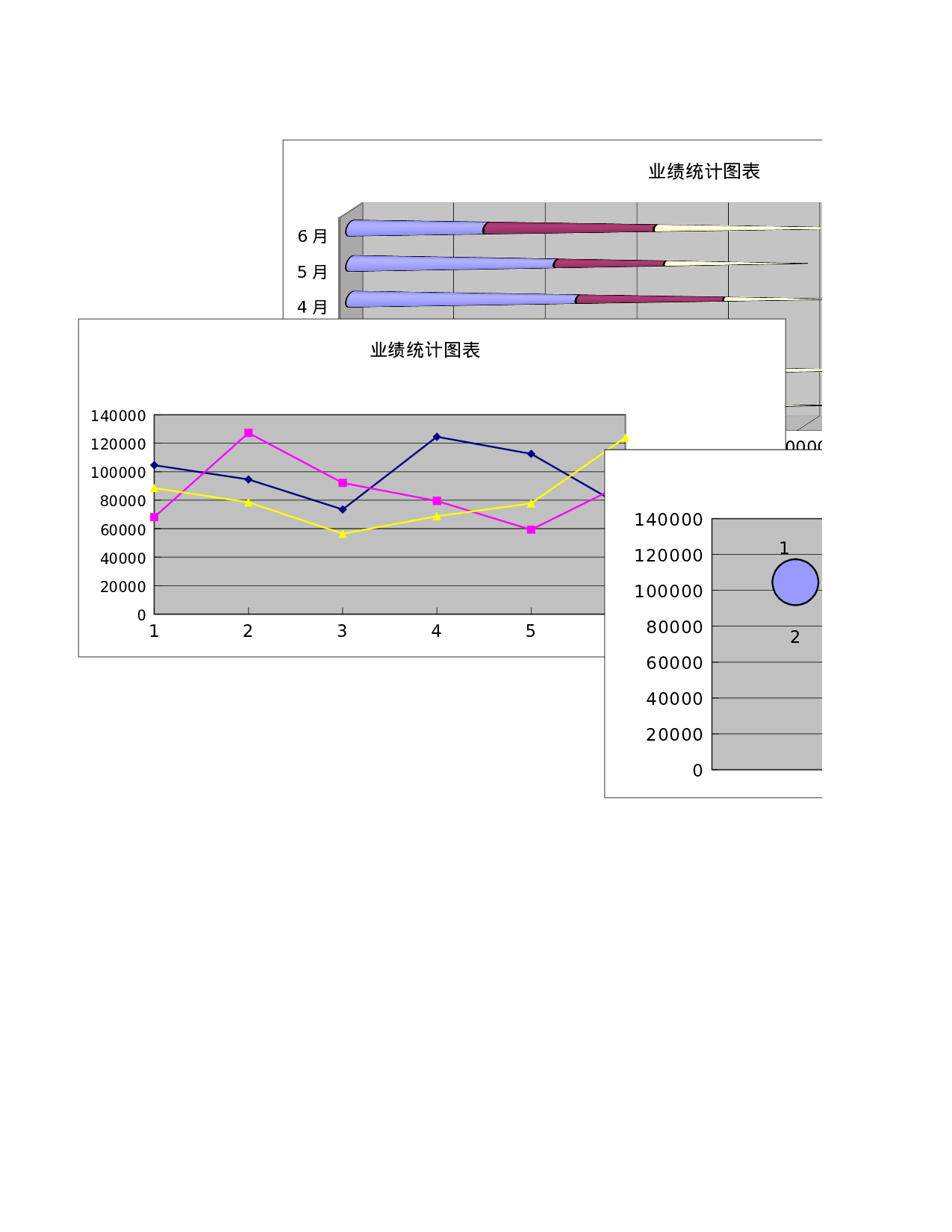 可视化表格编号 (289)1616.xlsx 第2页