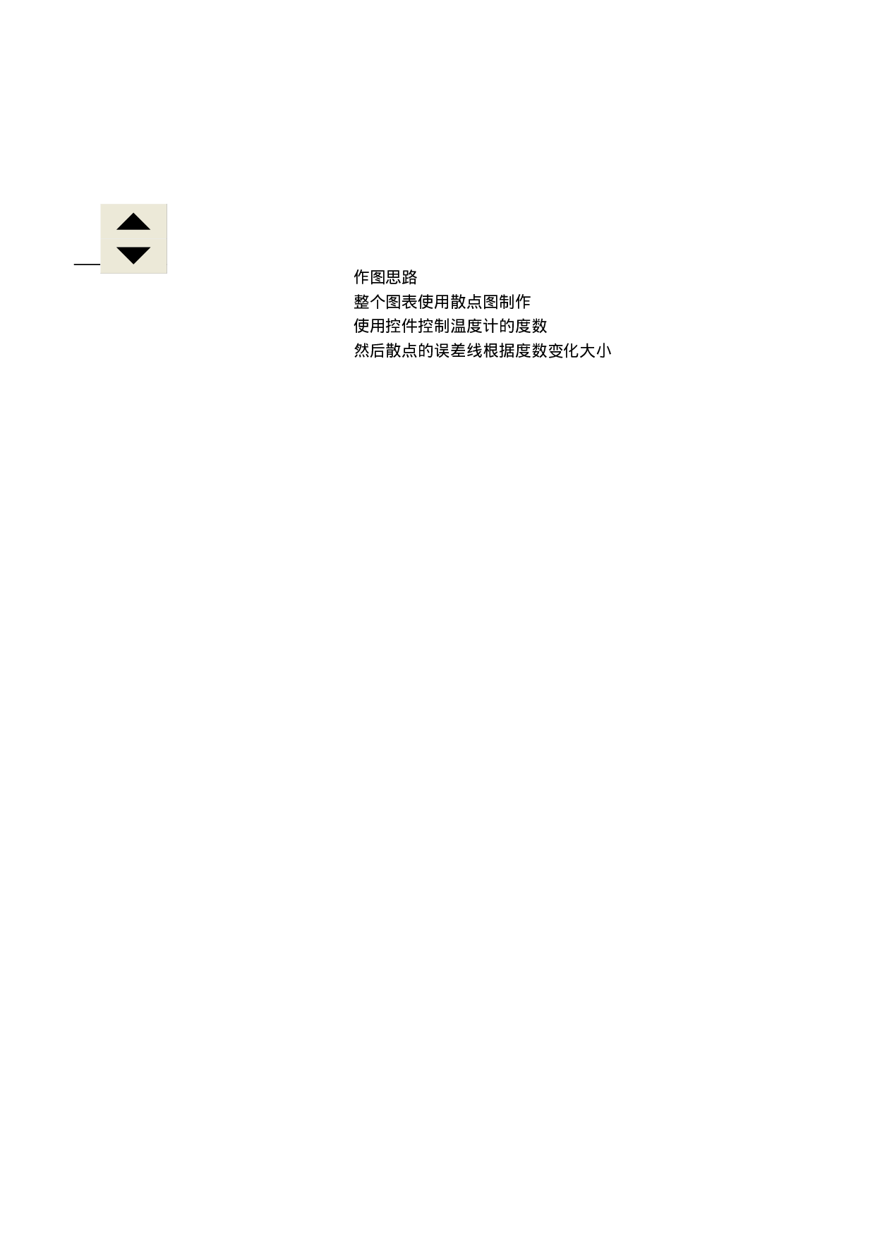 可视化表格编号 (65)224224.xlsx 第2页