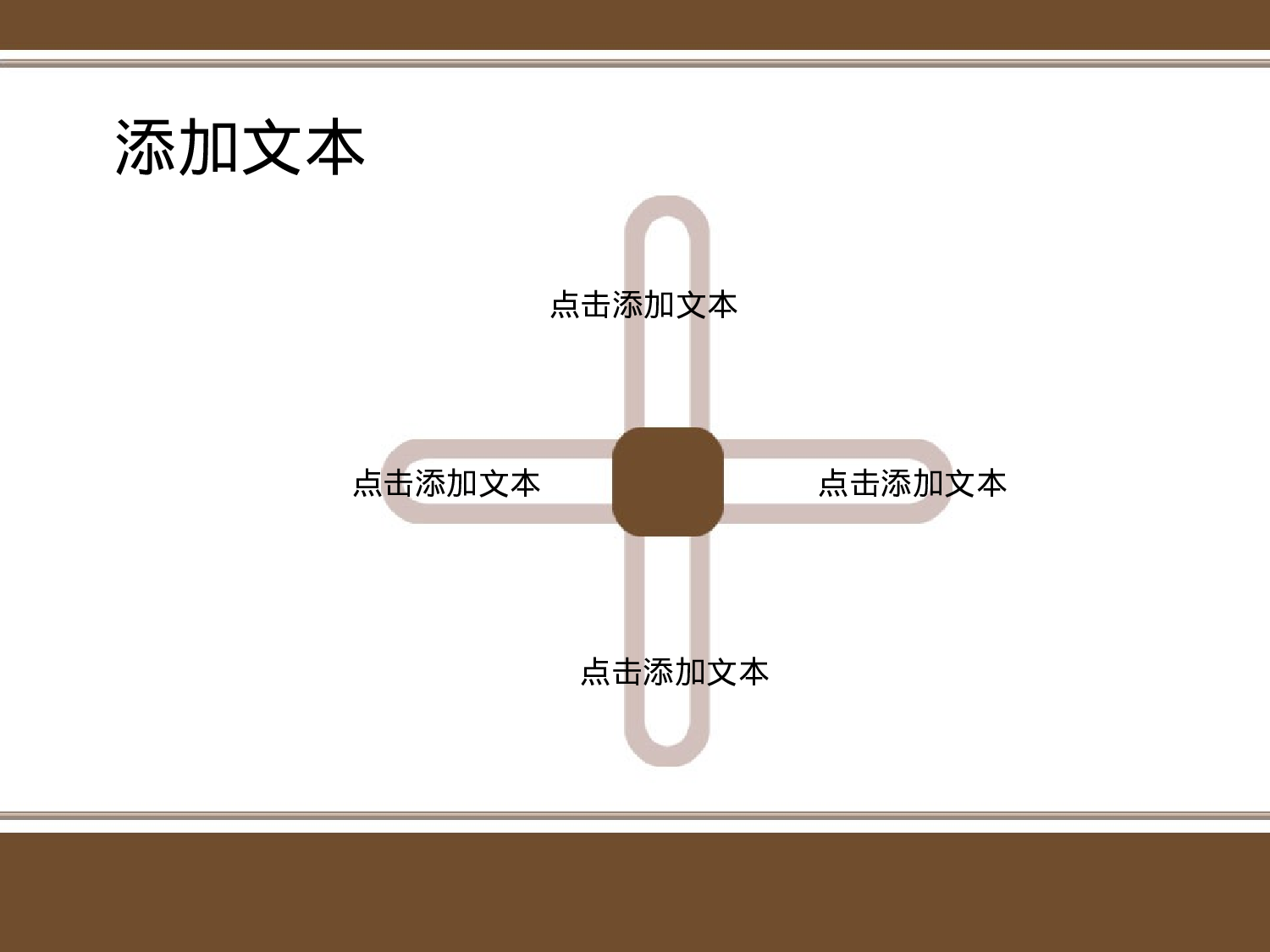 145.时尚扁平模板.ppt 第6页