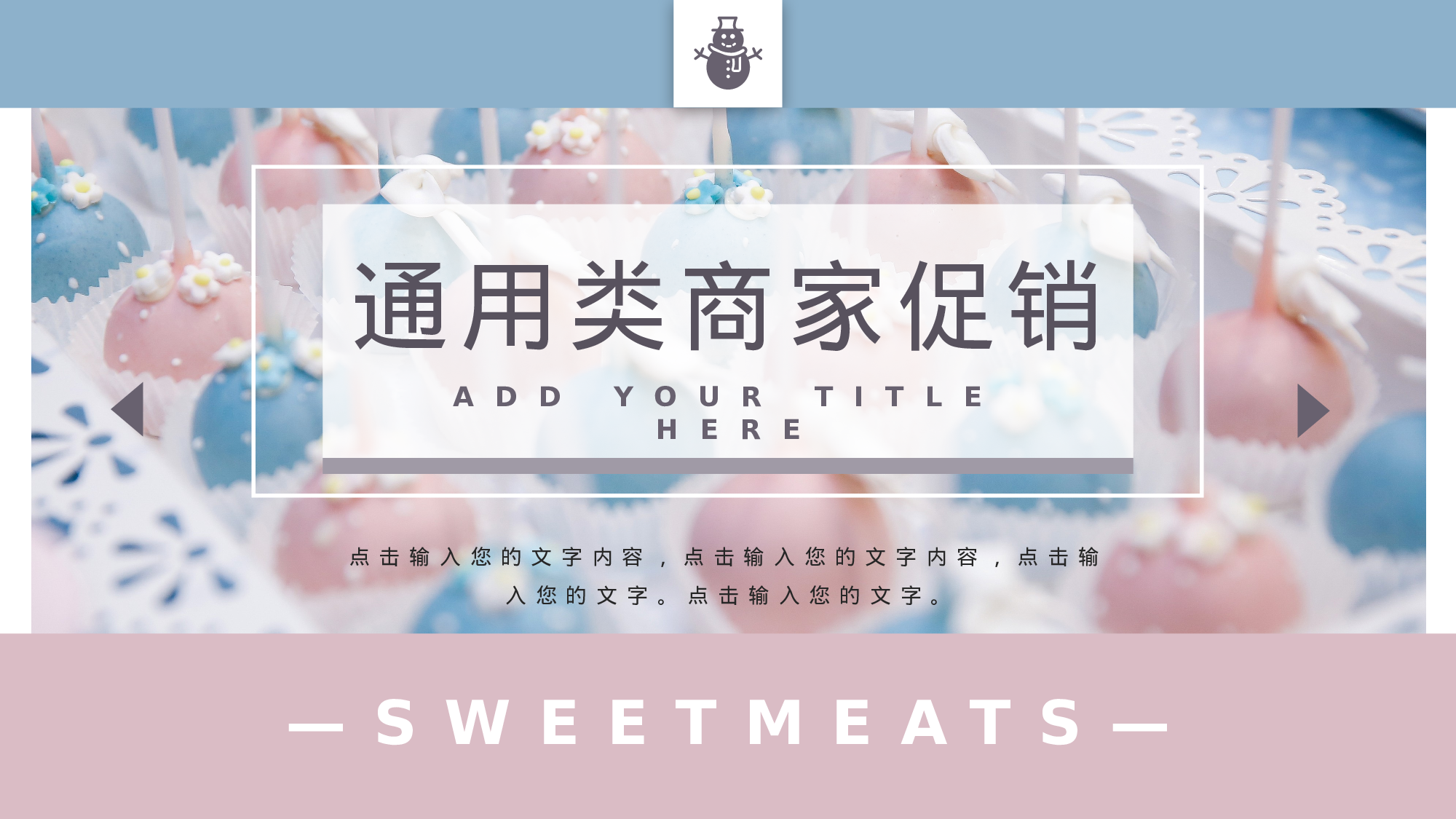 ins风1253.pptx 第1页