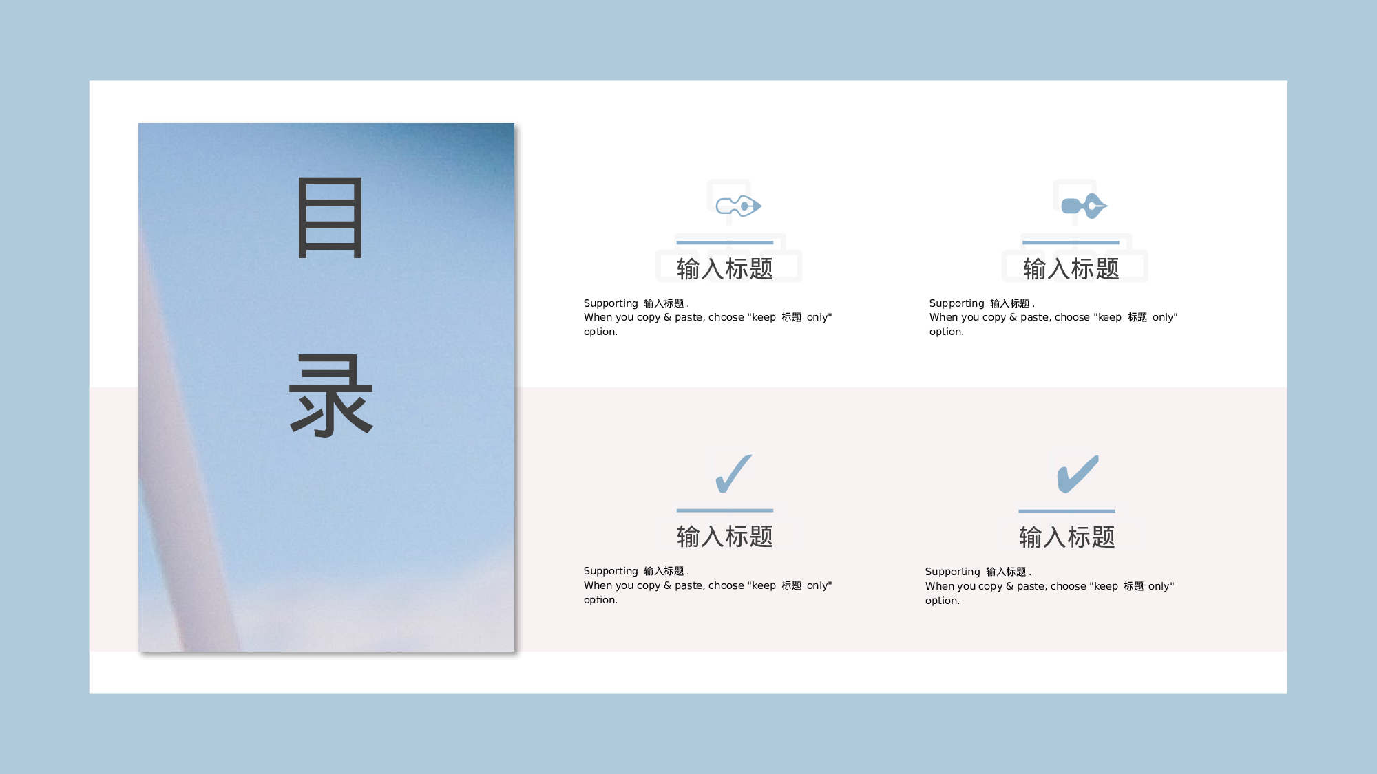 ins风1253.pptx 第2页