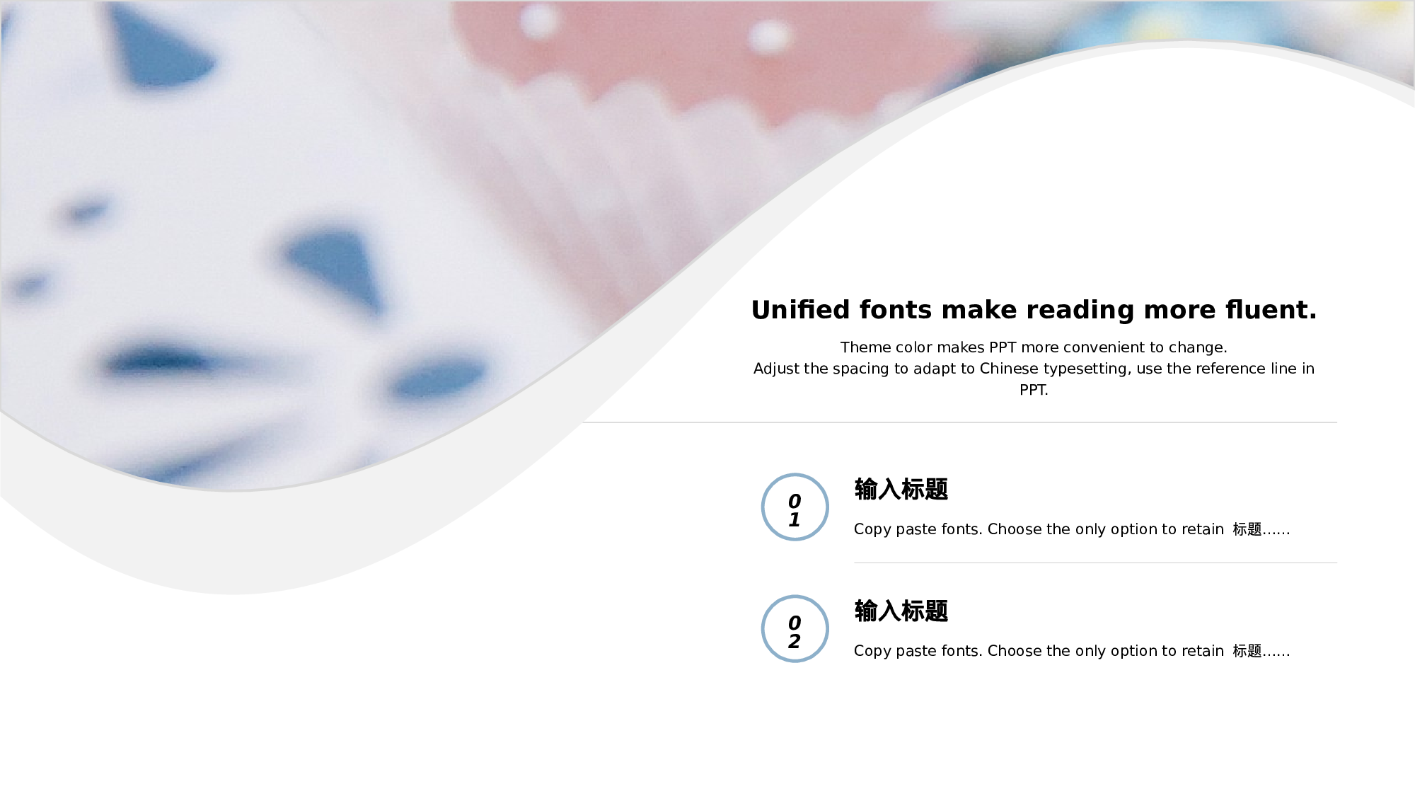 ins风1253.pptx 第6页