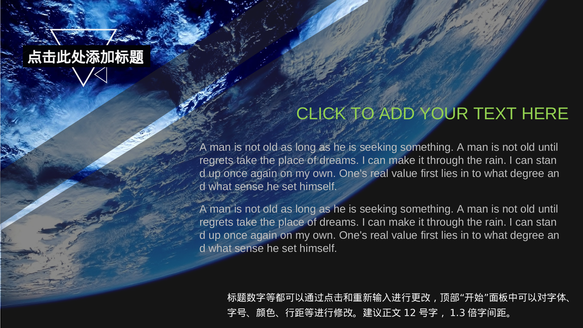 扁平风格PPT模板 (3).ppt 第4页