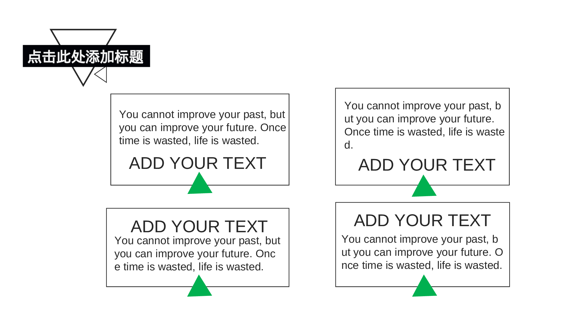 扁平风格PPT模板 (3).ppt 第6页