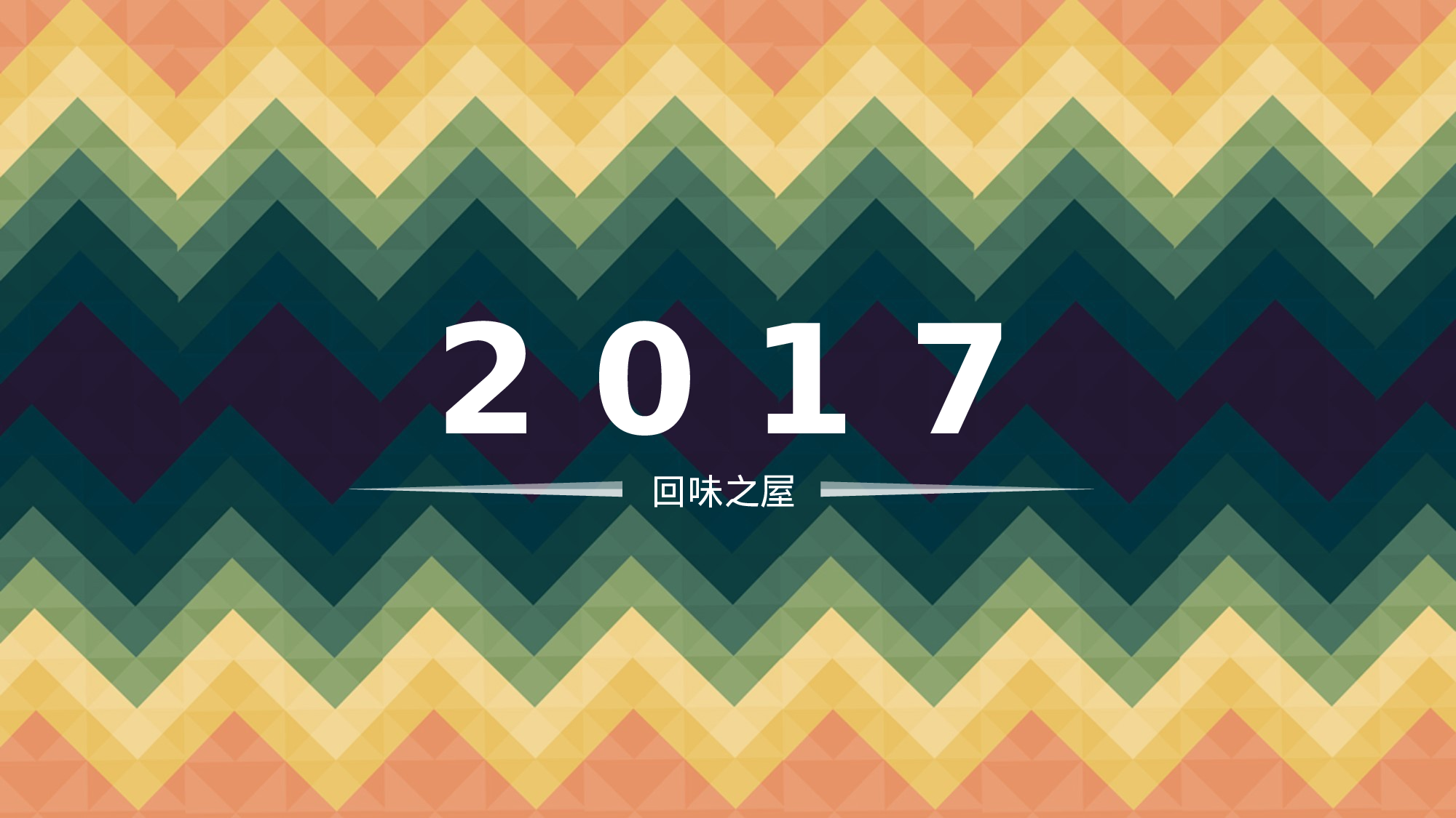 扁平风格PPT模板 (5).ppt 第1页