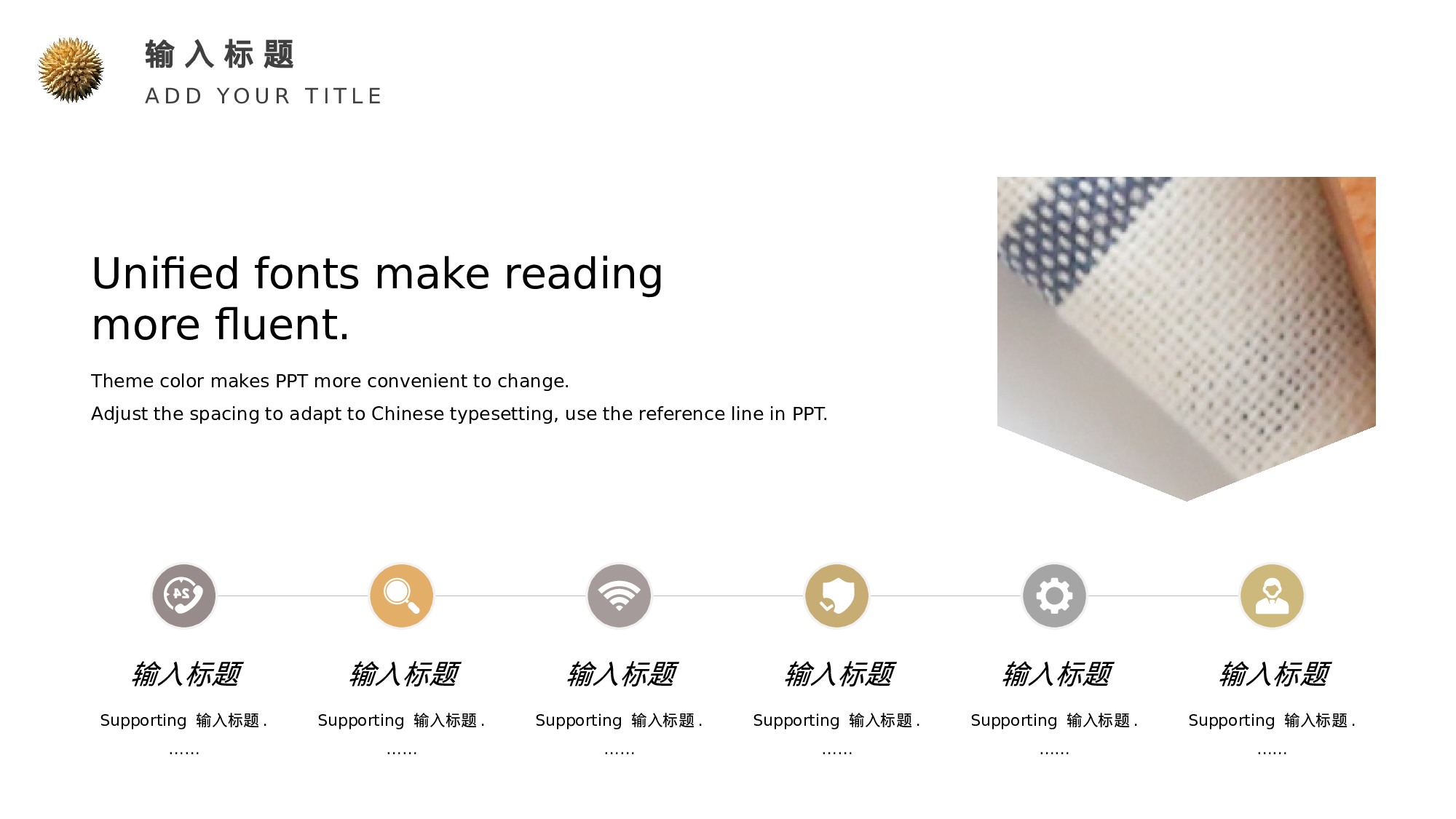 ins风2411.pptx 第4页