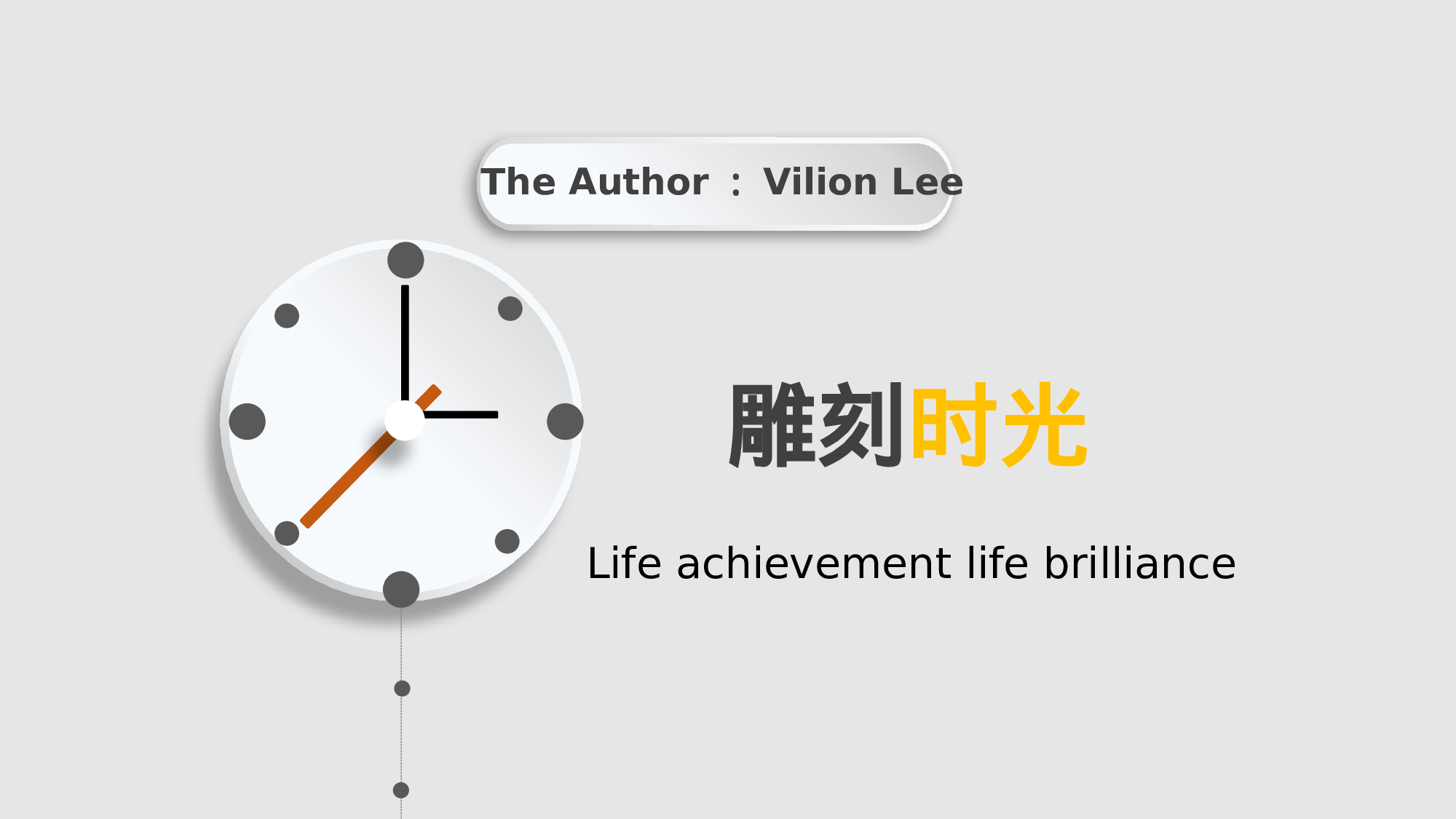 扁平风格PPT模板 (16).pptx 第1页