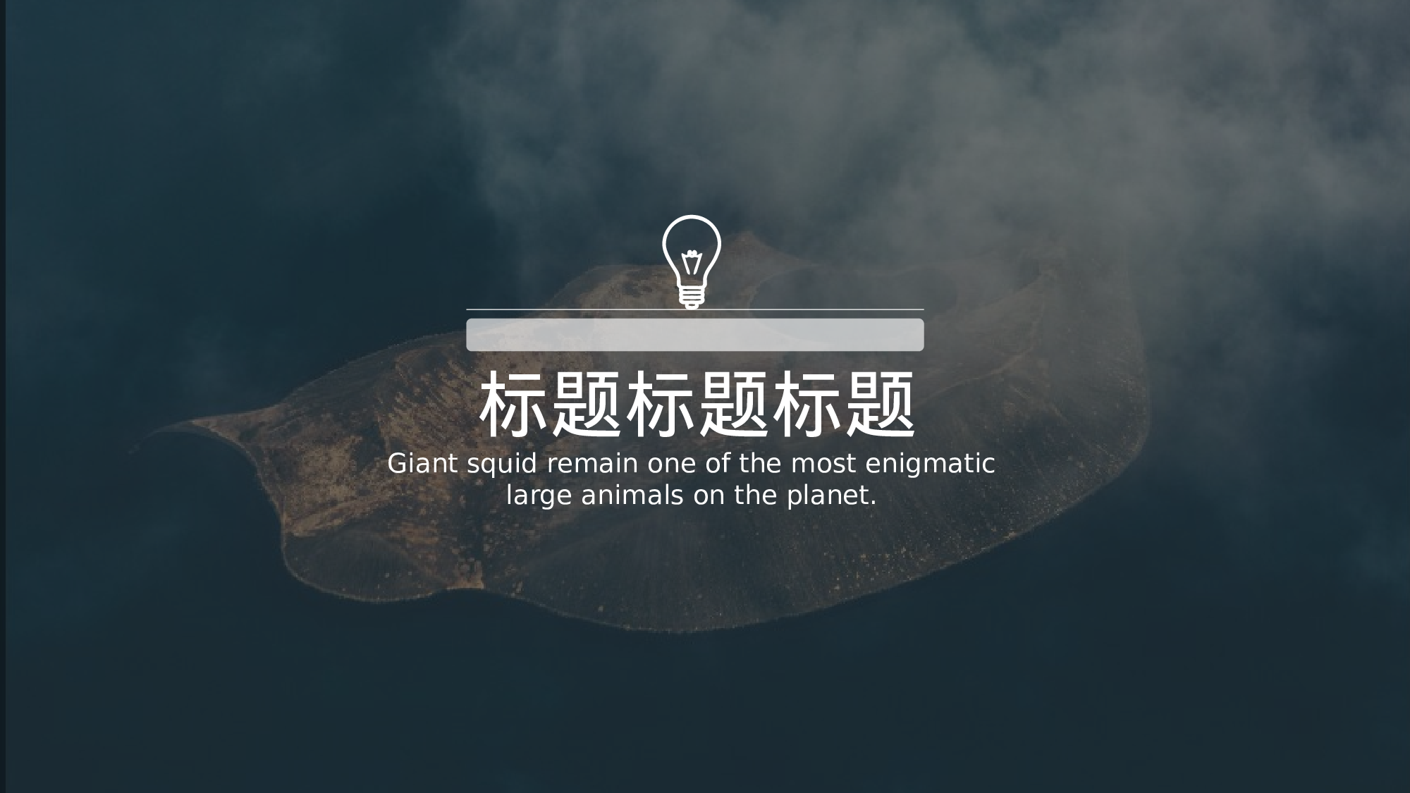 扁平风格PPT模板 (17).pptx 第1页