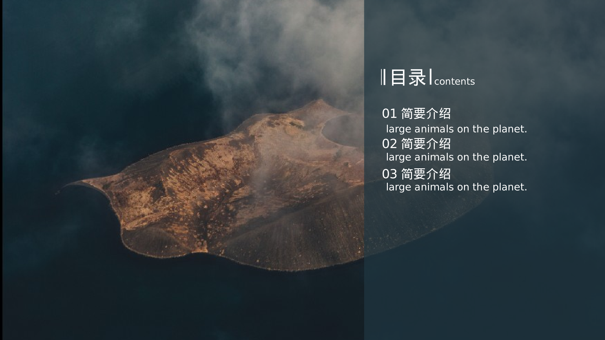 扁平风格PPT模板 (17).pptx 第2页