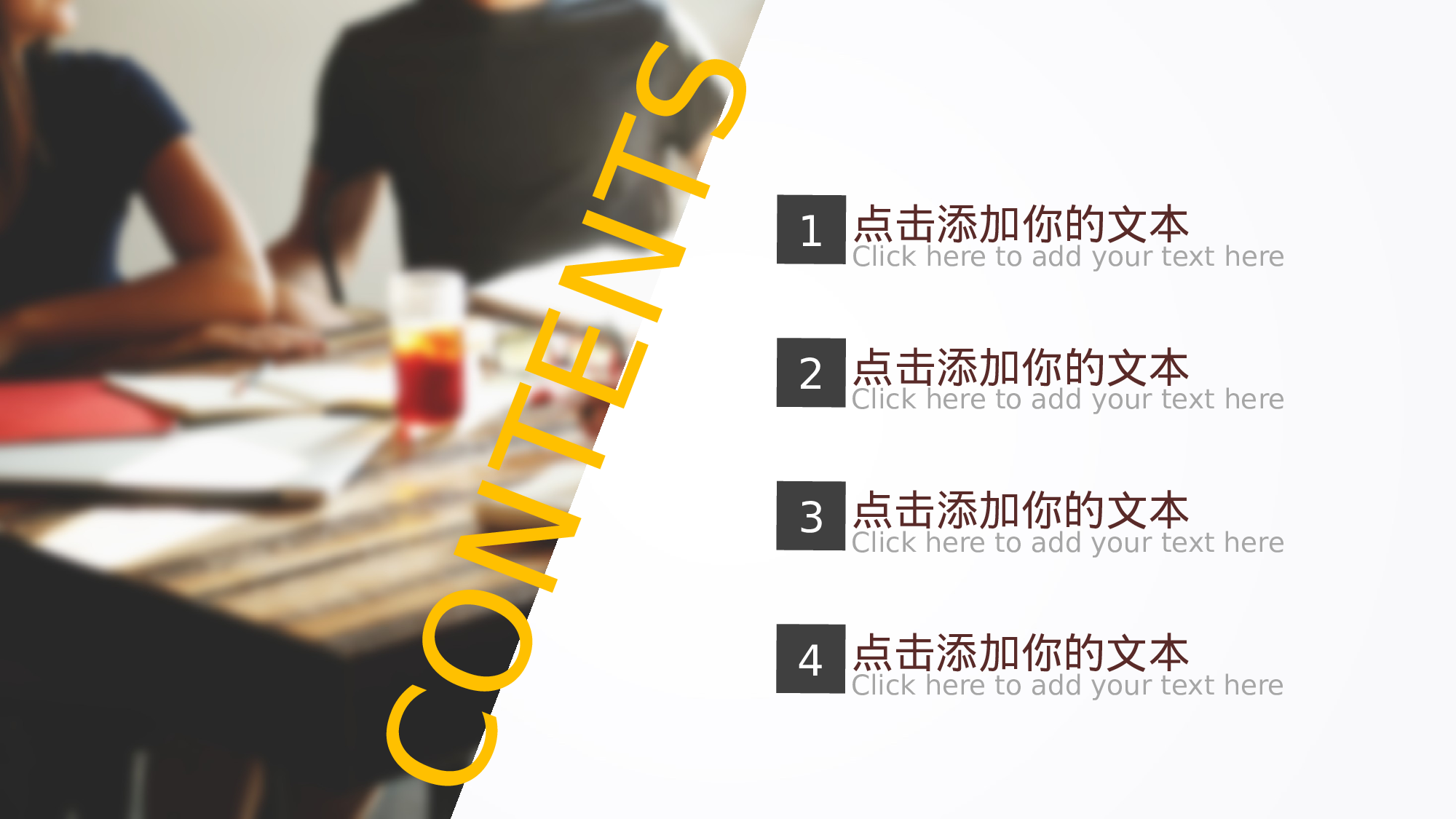 扁平风格PPT模板 (19).pptx 第2页