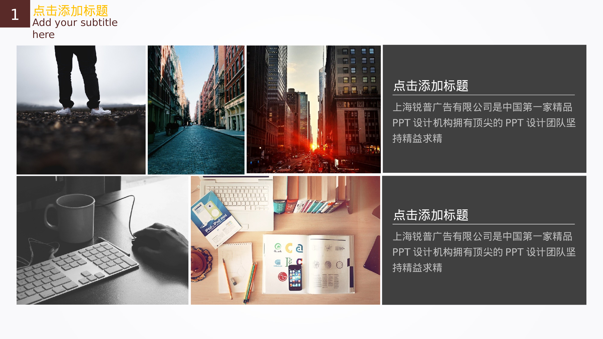 扁平风格PPT模板 (19).pptx 第5页