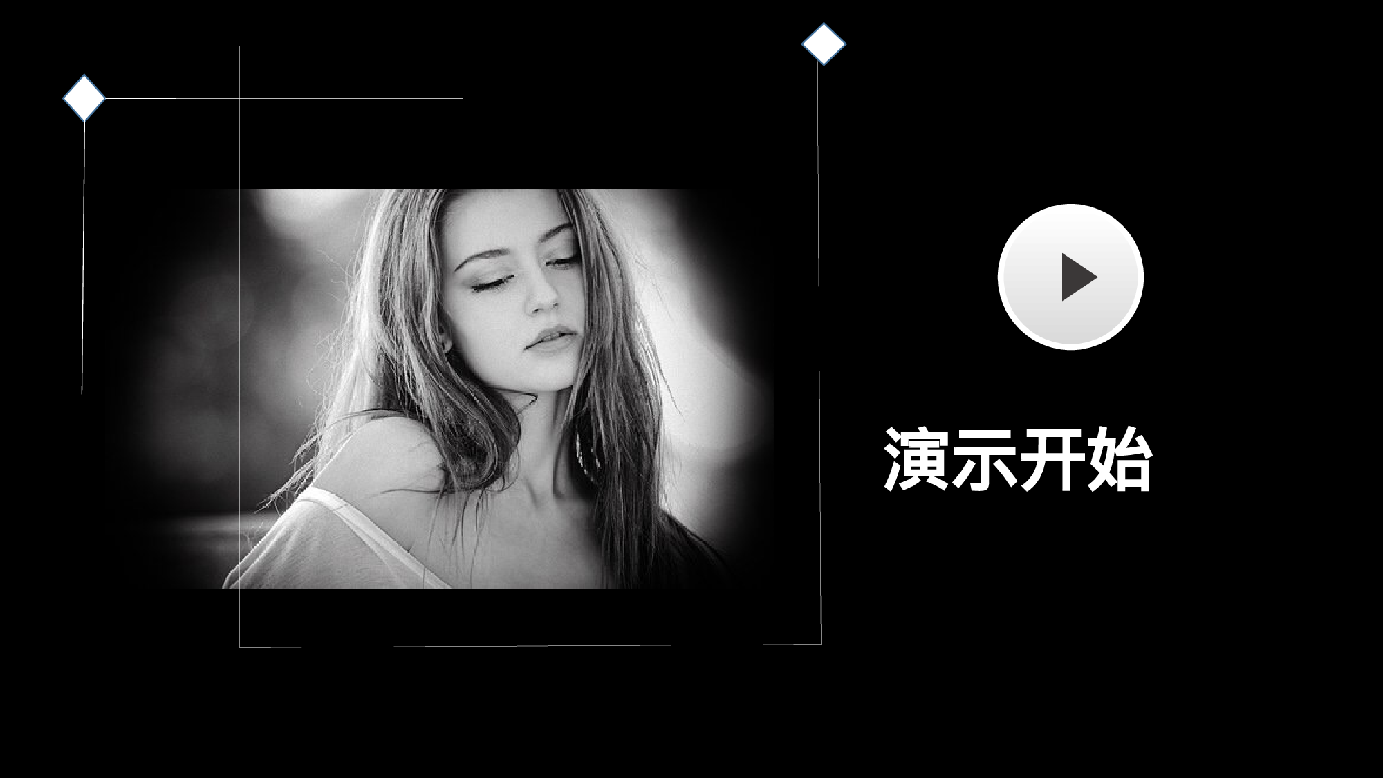 扁平风格PPT模板 (21).pptx 第2页