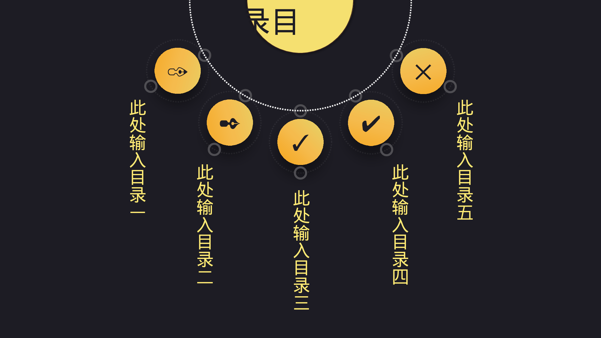 扁平风格PPT模板 (22).pptx 第2页