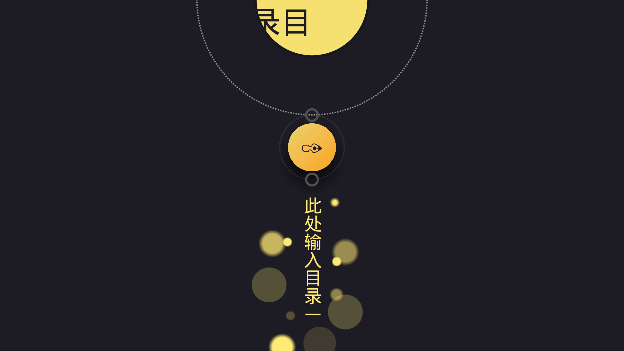 扁平风格PPT模板 (22).pptx 第4页