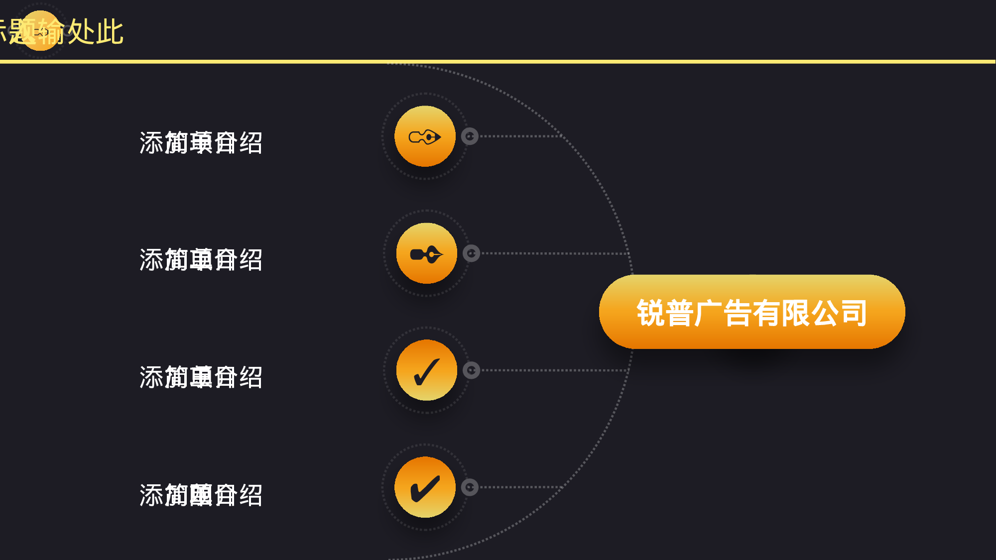 扁平风格PPT模板 (22).pptx 第5页