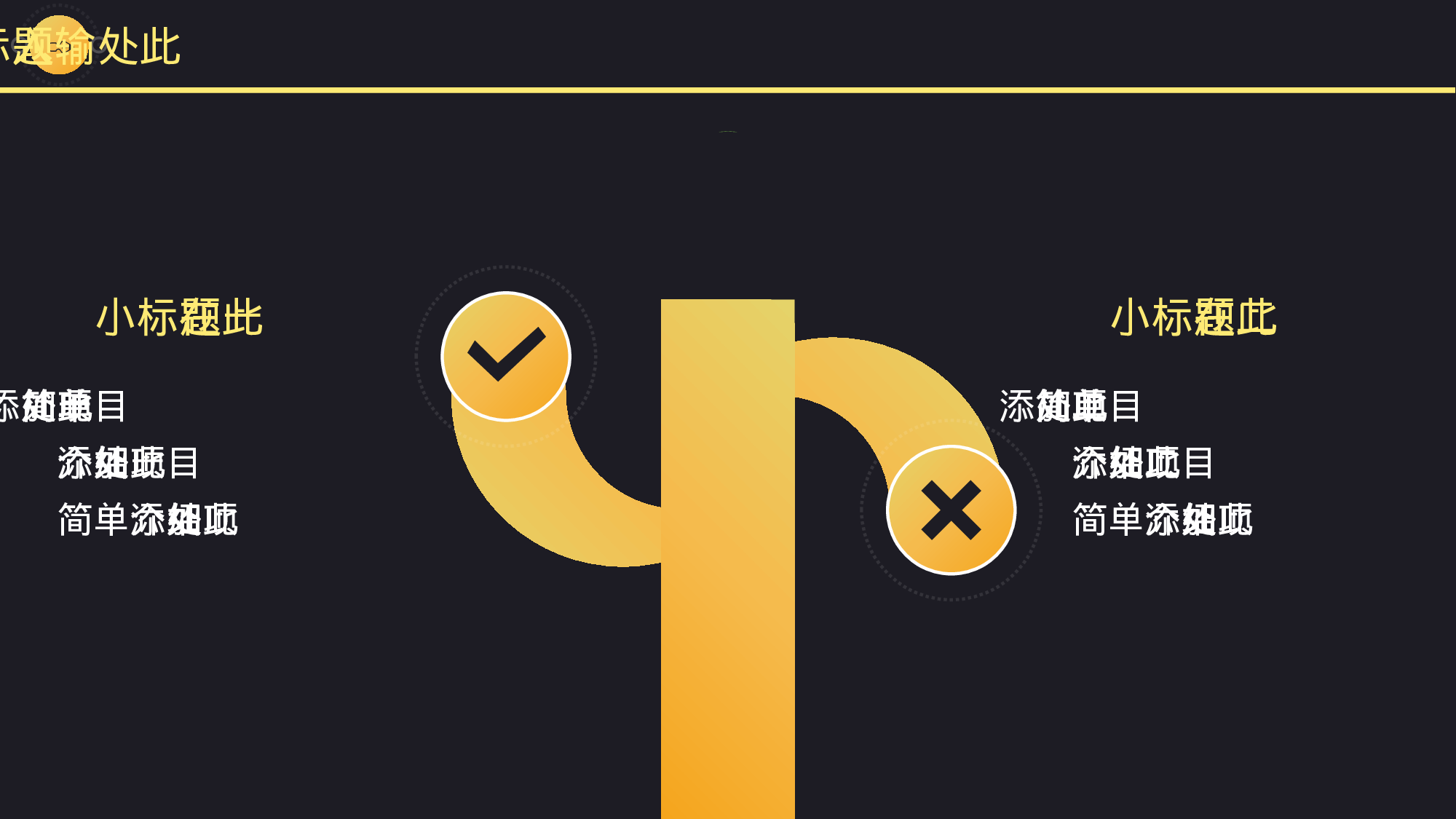 扁平风格PPT模板 (22).pptx 第6页