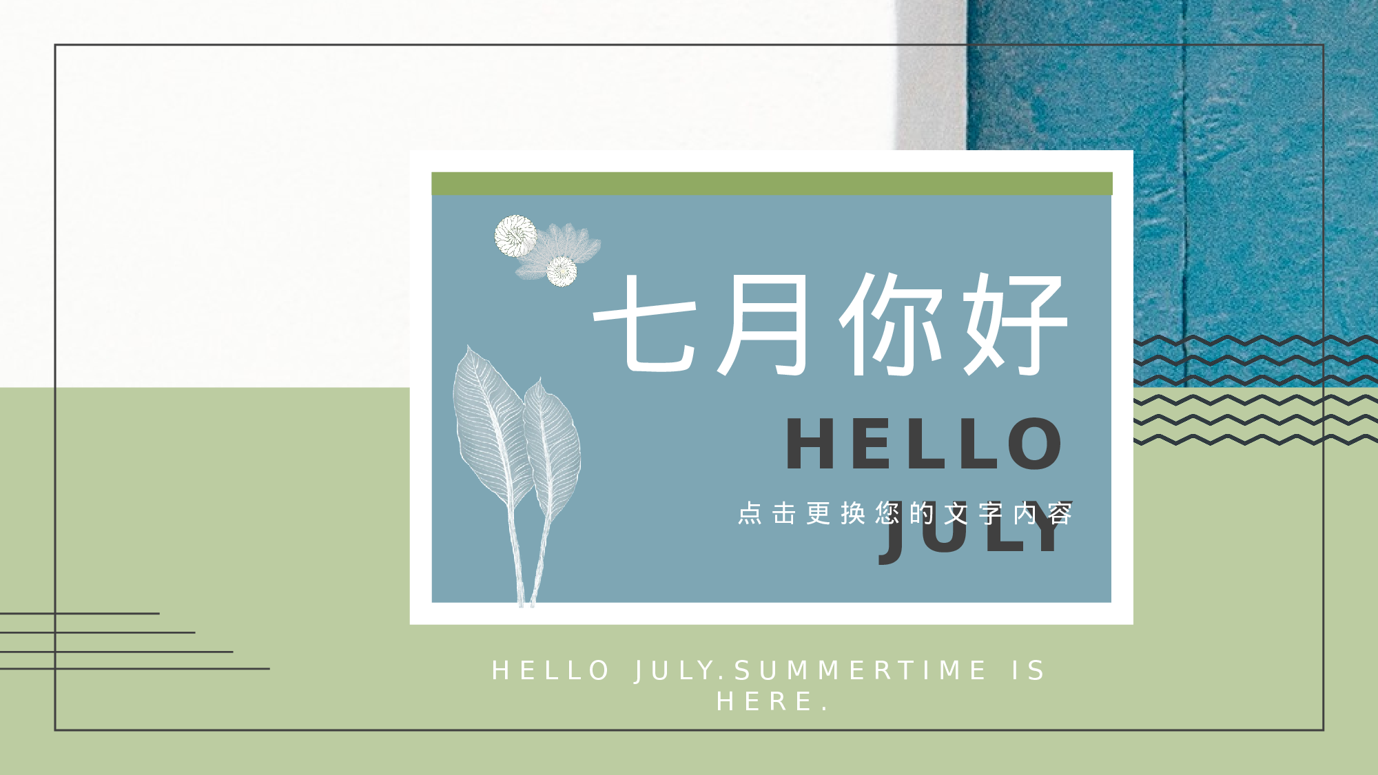 ins风2613.pptx 第1页