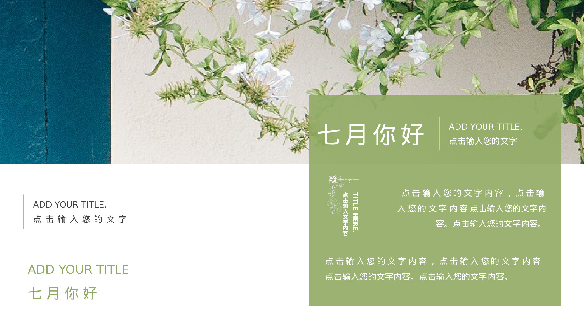 ins风2613.pptx 第6页