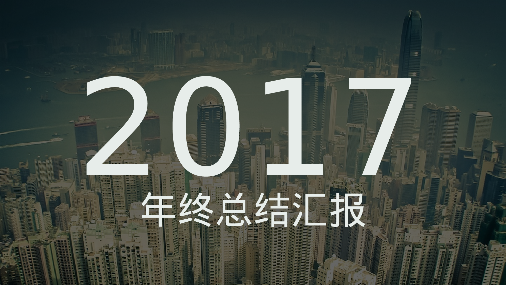 扁平风格PPT模板 (41).pptx 第1页