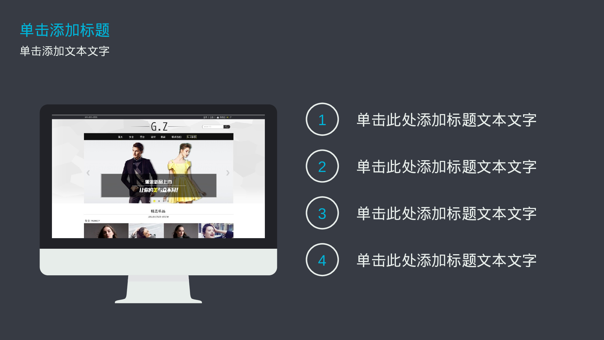 扁平风格PPT模板 (41).pptx 第2页
