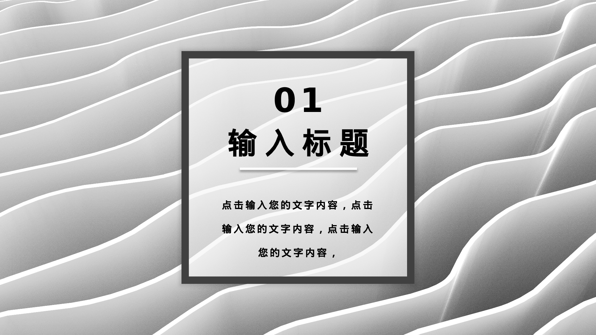 ins风2916.pptx 第3页