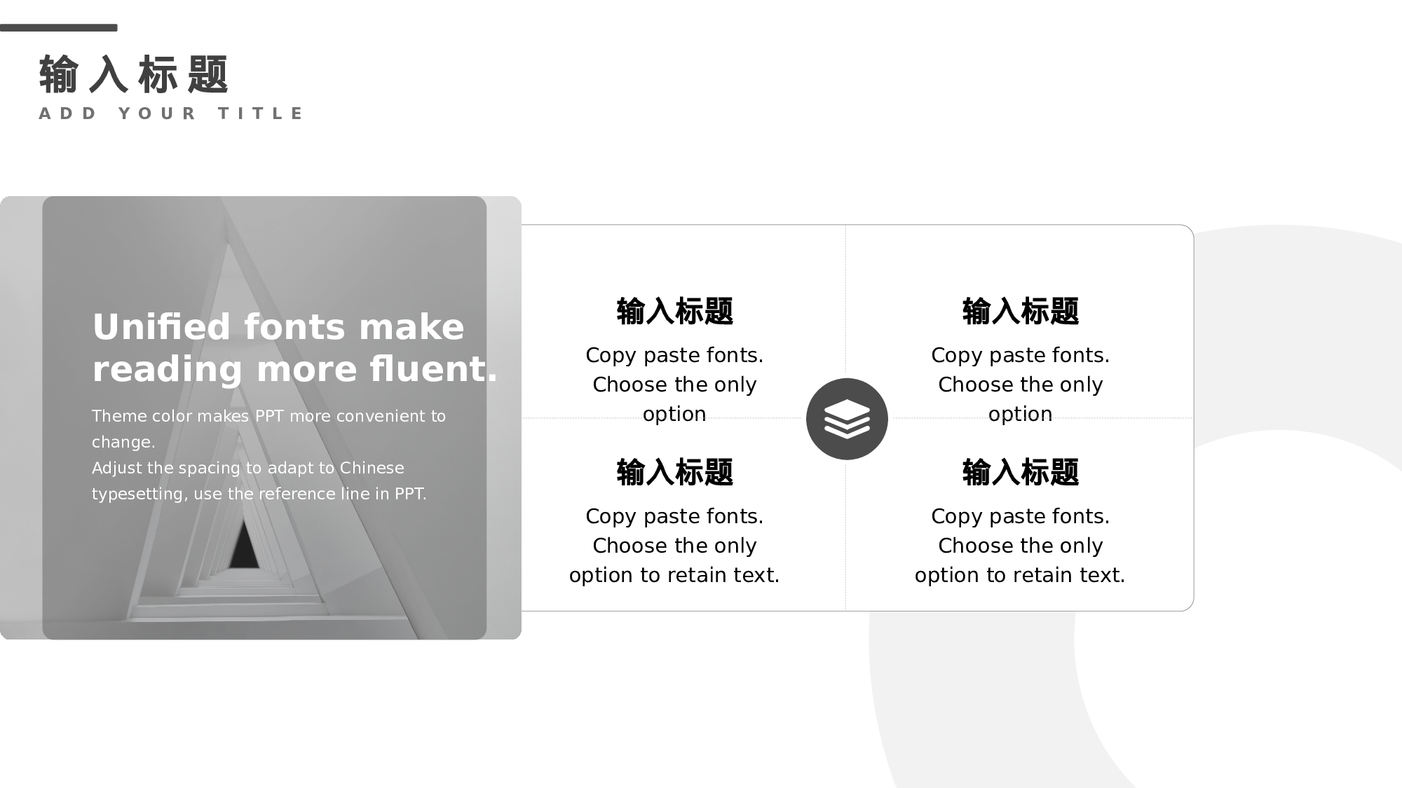 ins风2916.pptx 第5页