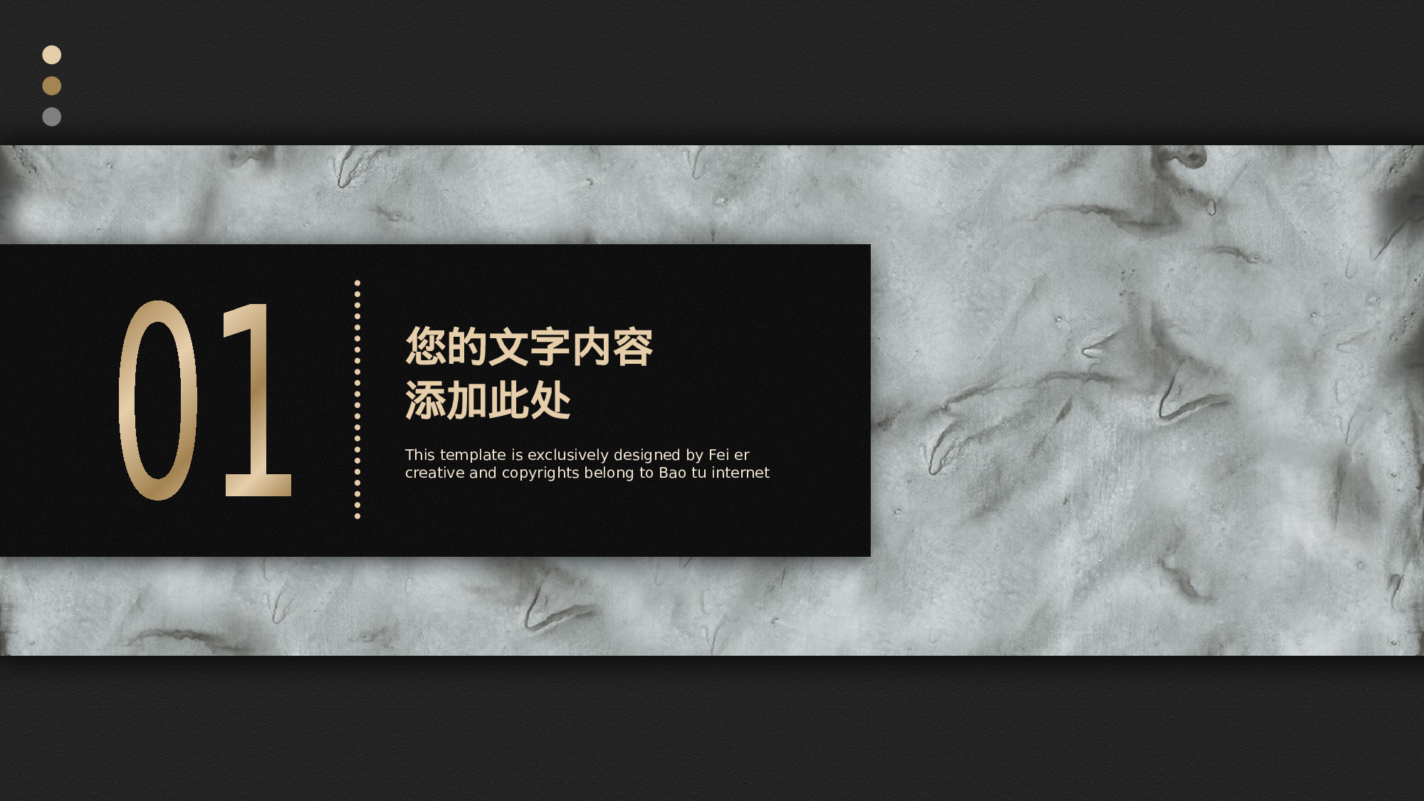 ins风3017.pptx 第3页