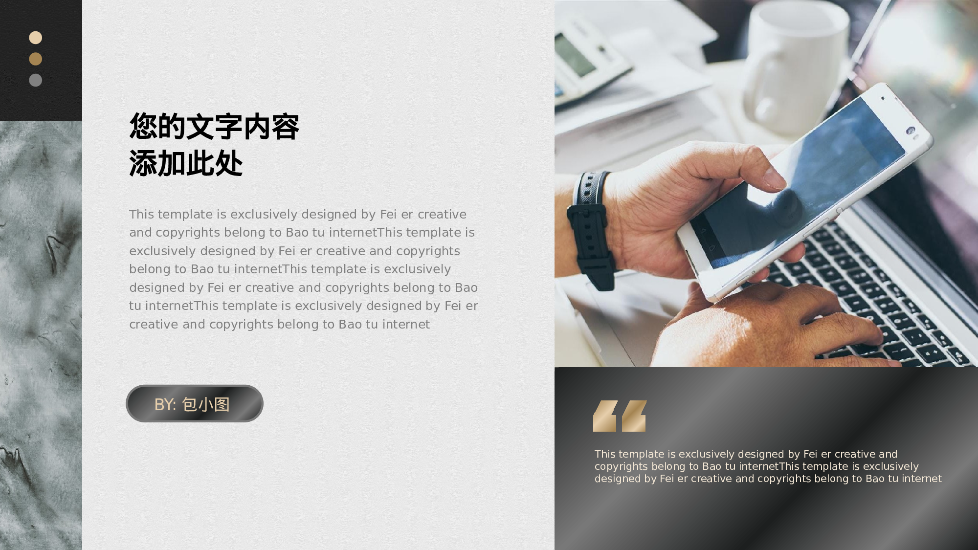 ins风3017.pptx 第5页