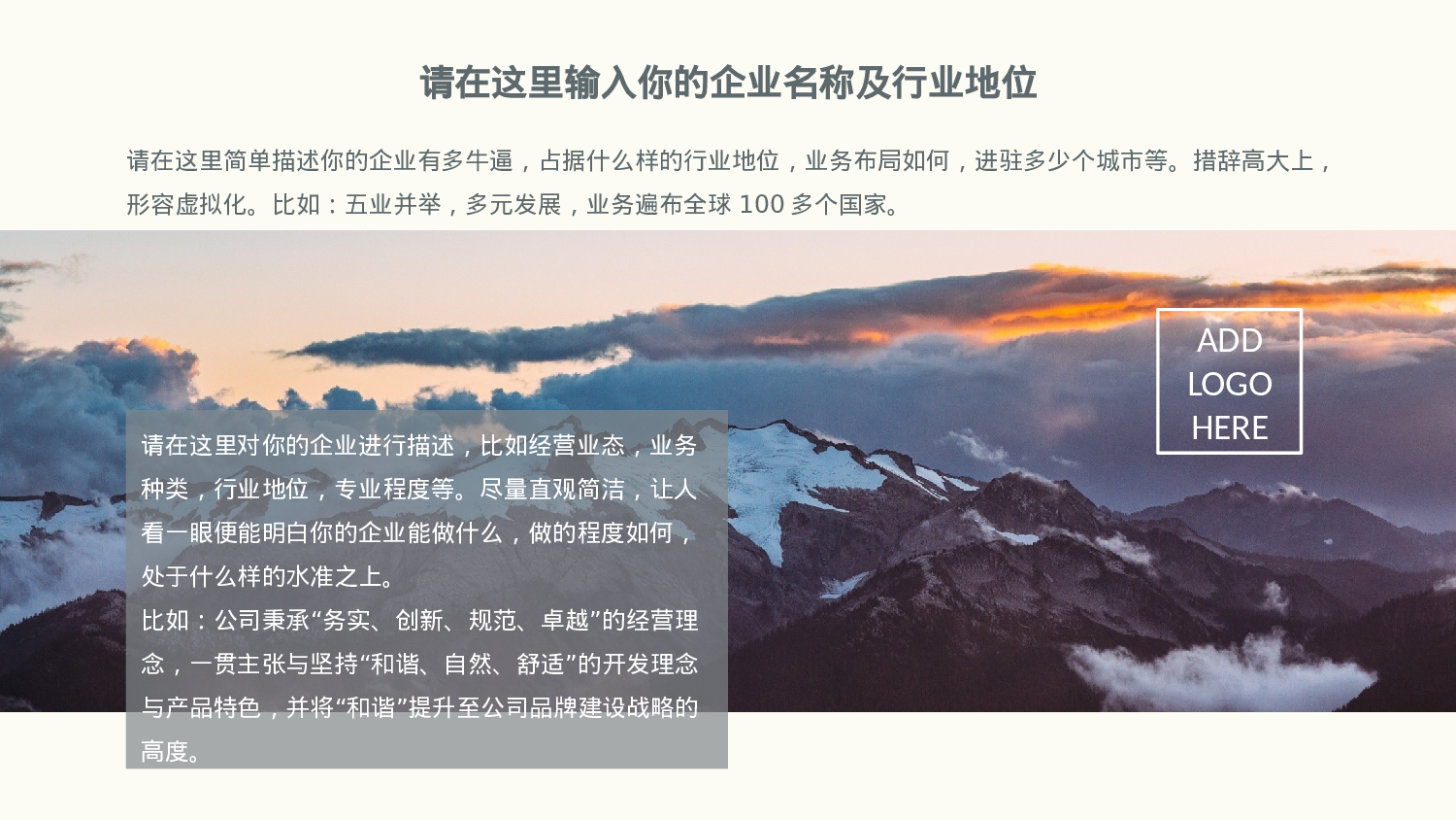 扁平风格PPT模板 (57).pptx 第1页