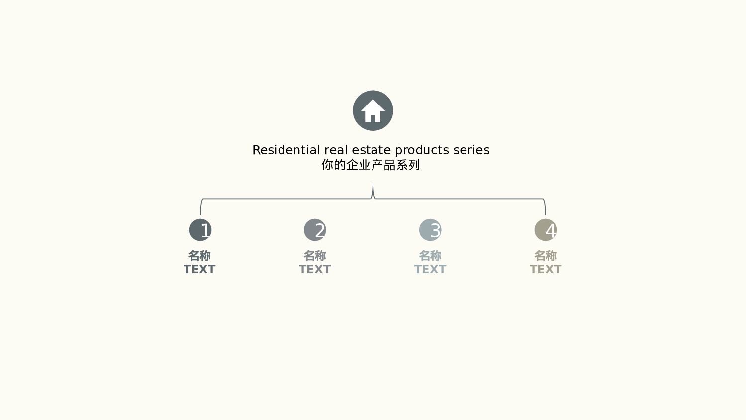 扁平风格PPT模板 (57).pptx 第2页