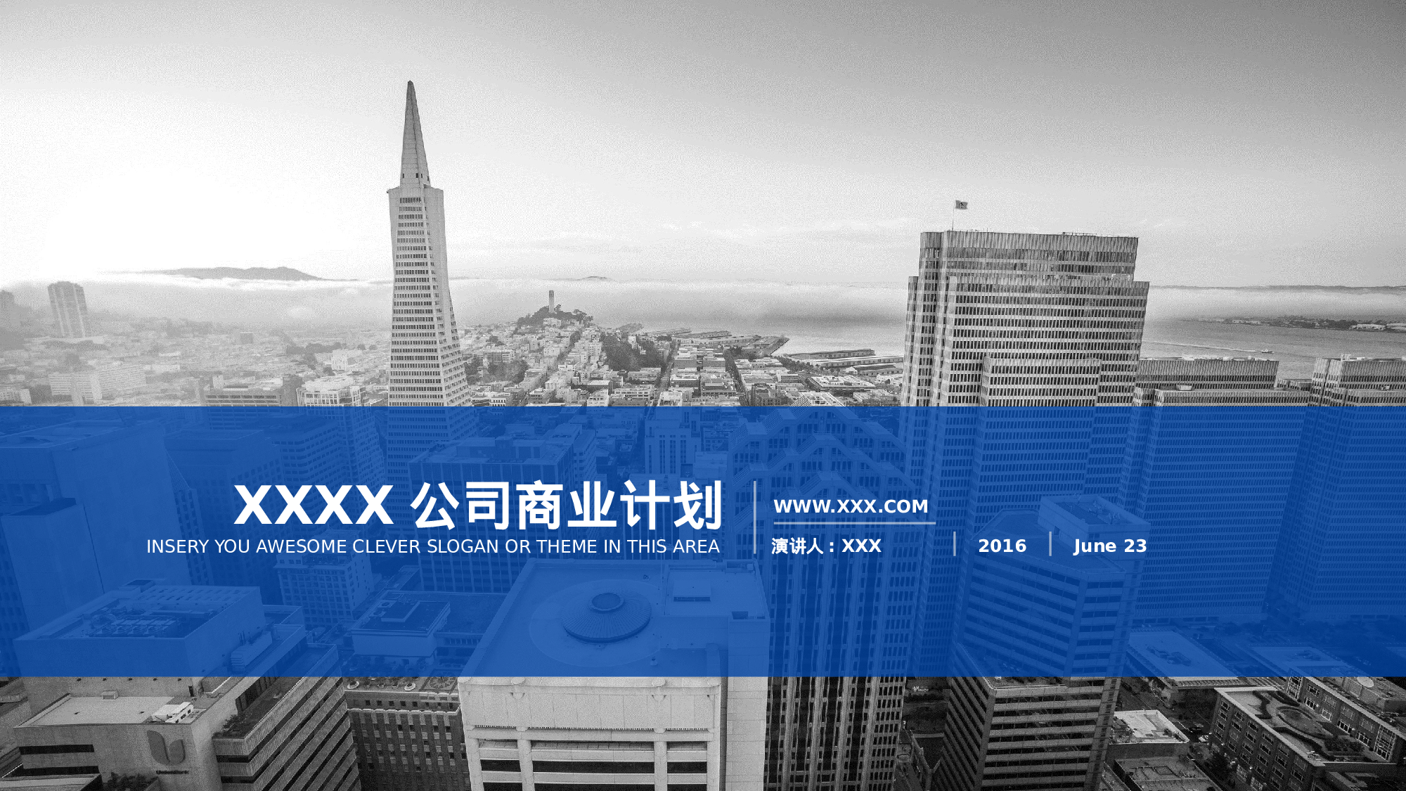 扁平风格PPT模板 (68).pptx 第1页