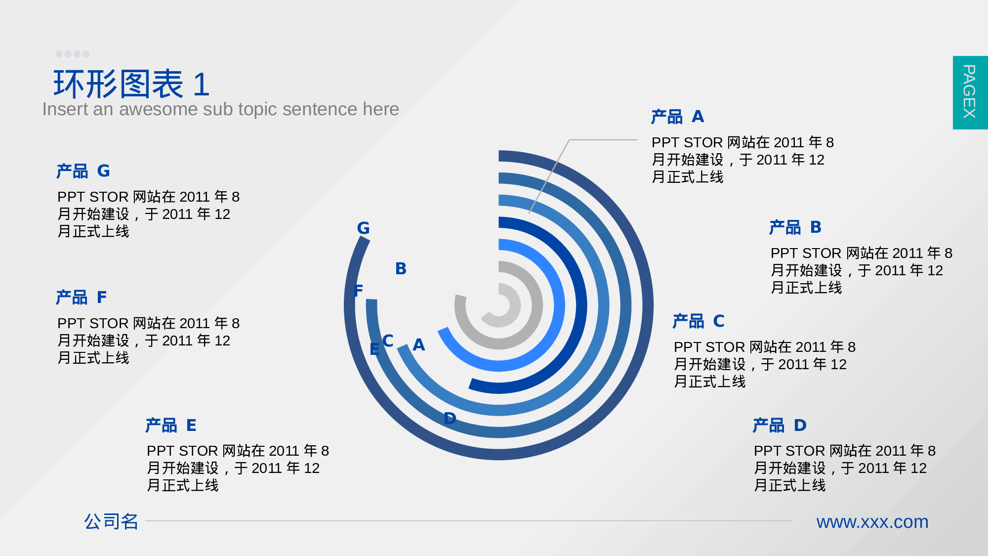 扁平风格PPT模板 (68).pptx 第4页