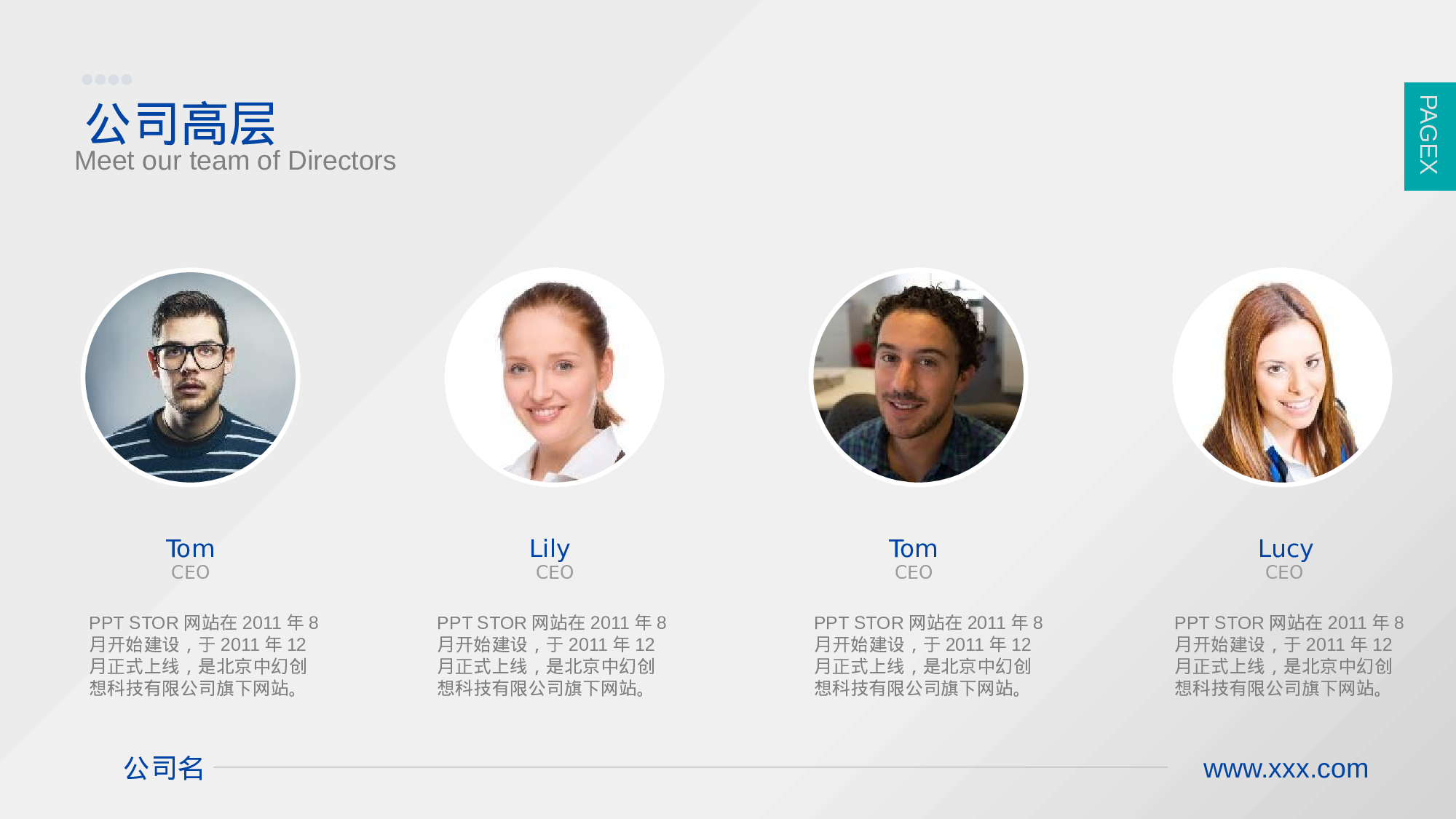 扁平风格PPT模板 (68).pptx 第6页