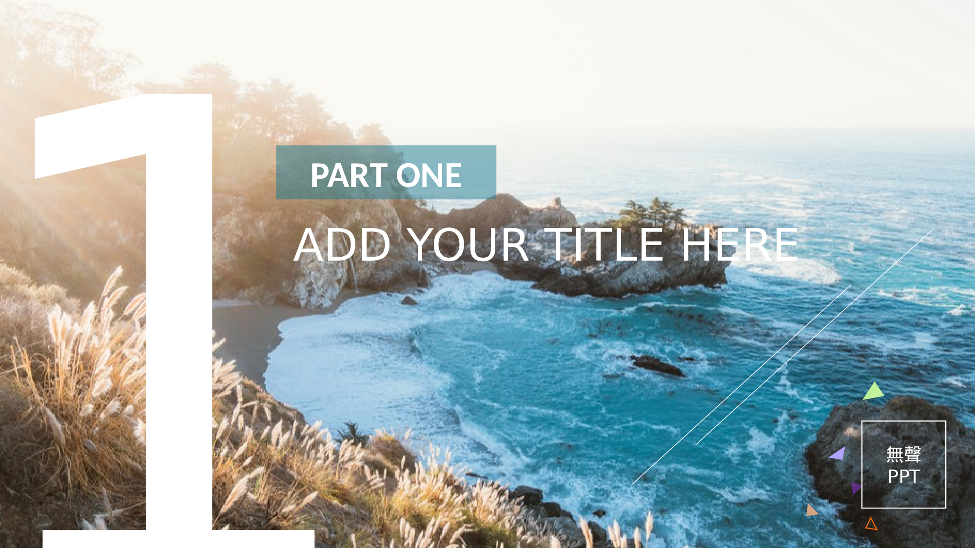 扁平风格PPT模板 (81).pptx 第3页