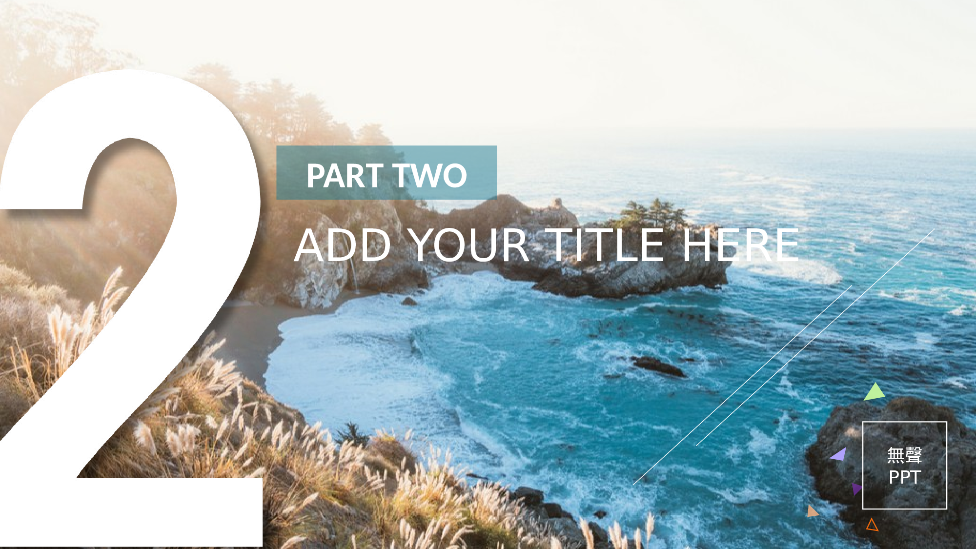 扁平风格PPT模板 (81).pptx 第6页