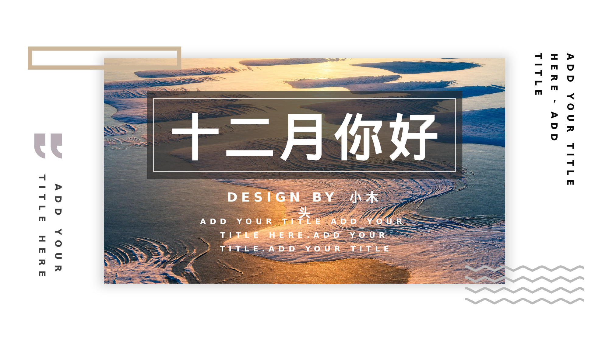 ins风3118.pptx 第1页