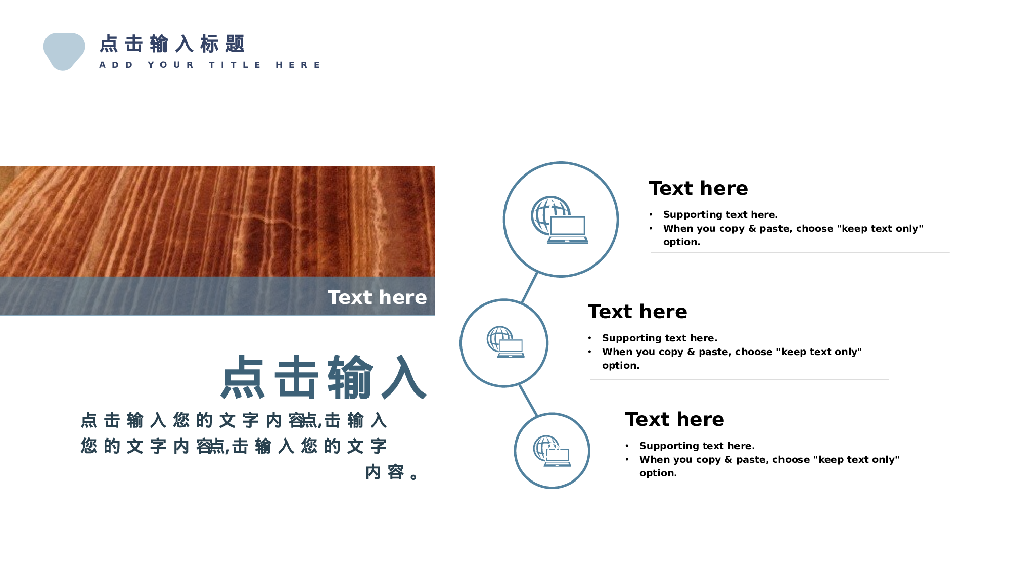 ins风3118.pptx 第4页