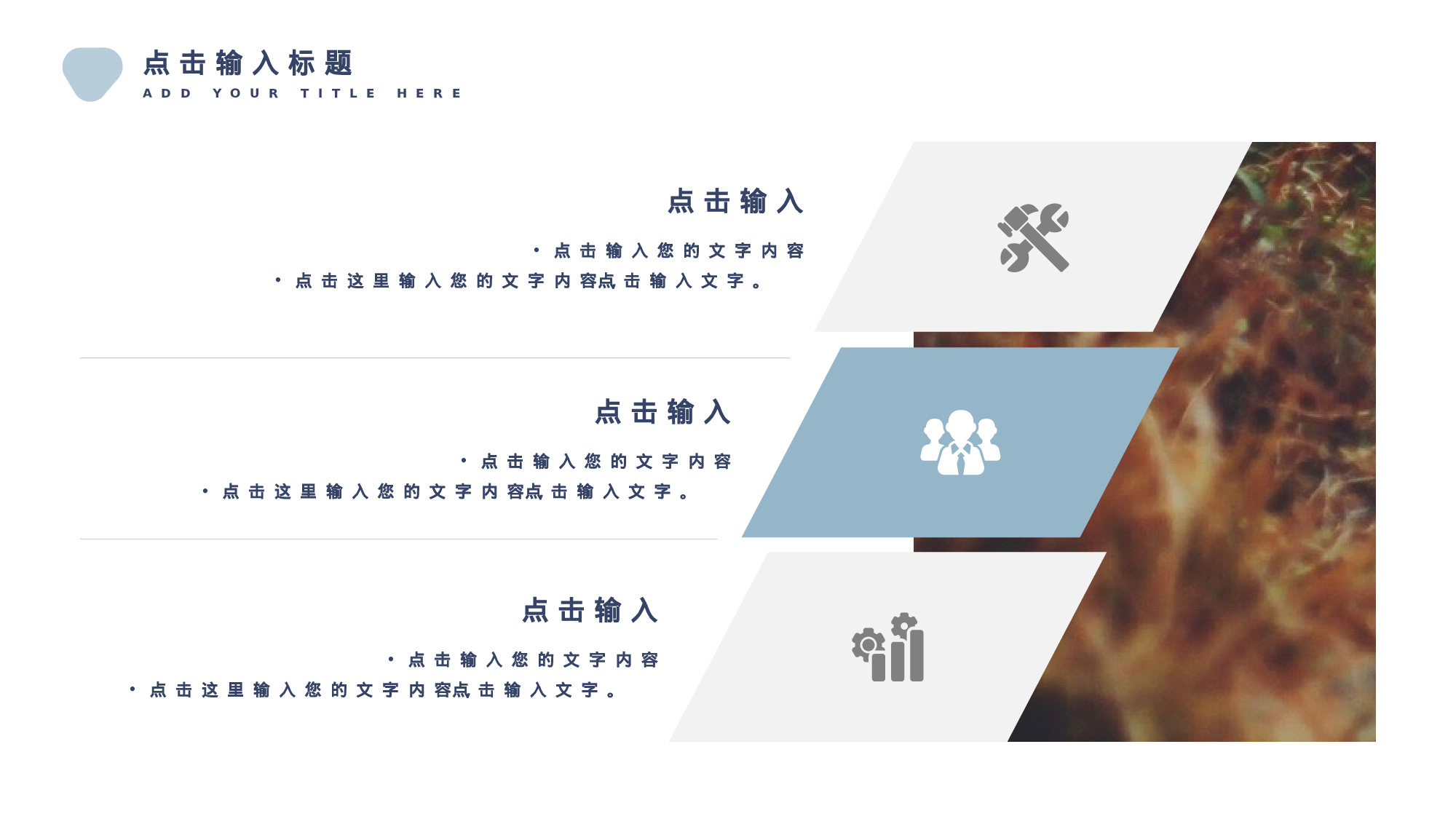 ins风3118.pptx 第5页