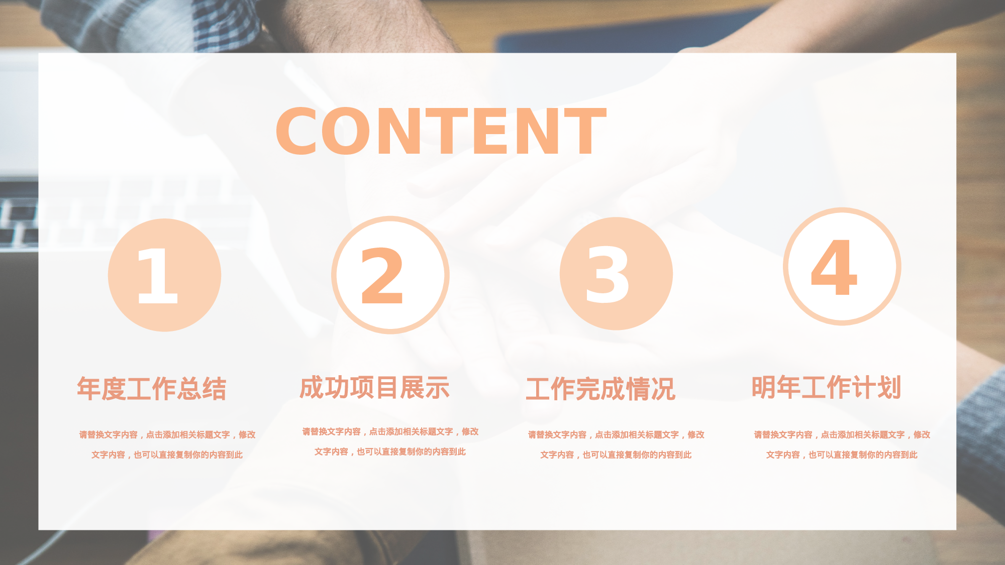 ins风3219.pptx 第2页