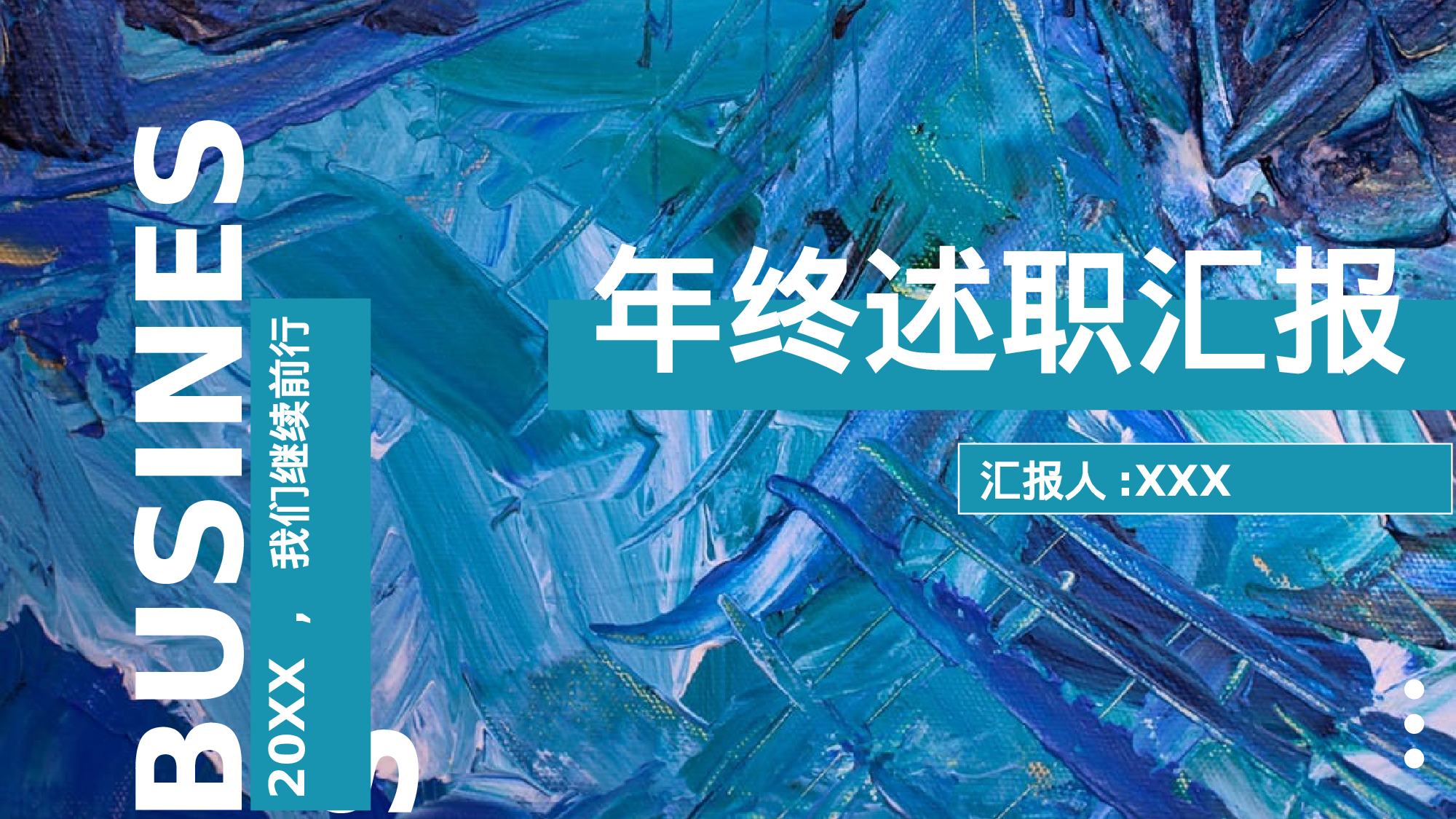 ins风3320.pptx 第1页