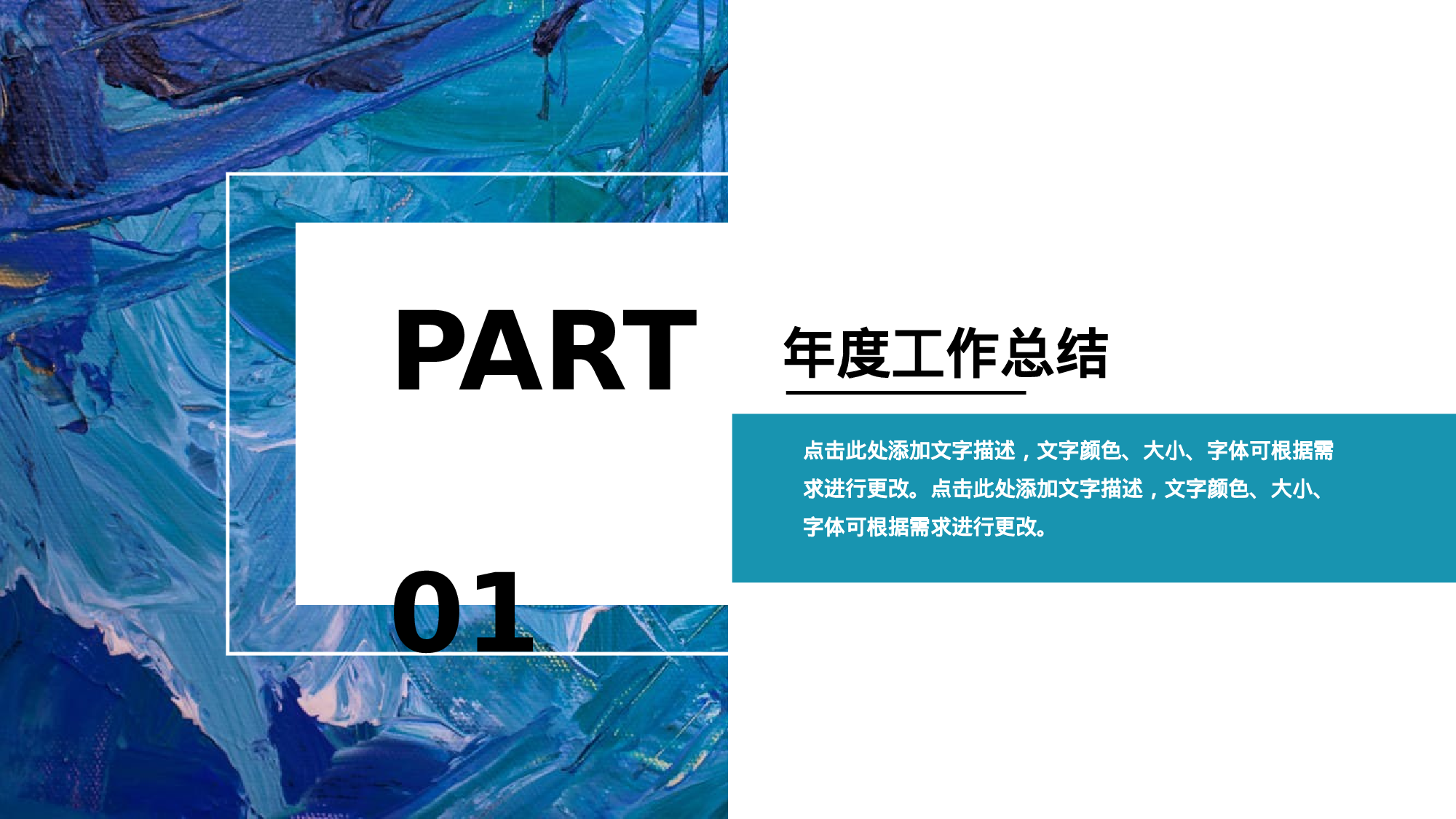 ins风3320.pptx 第3页