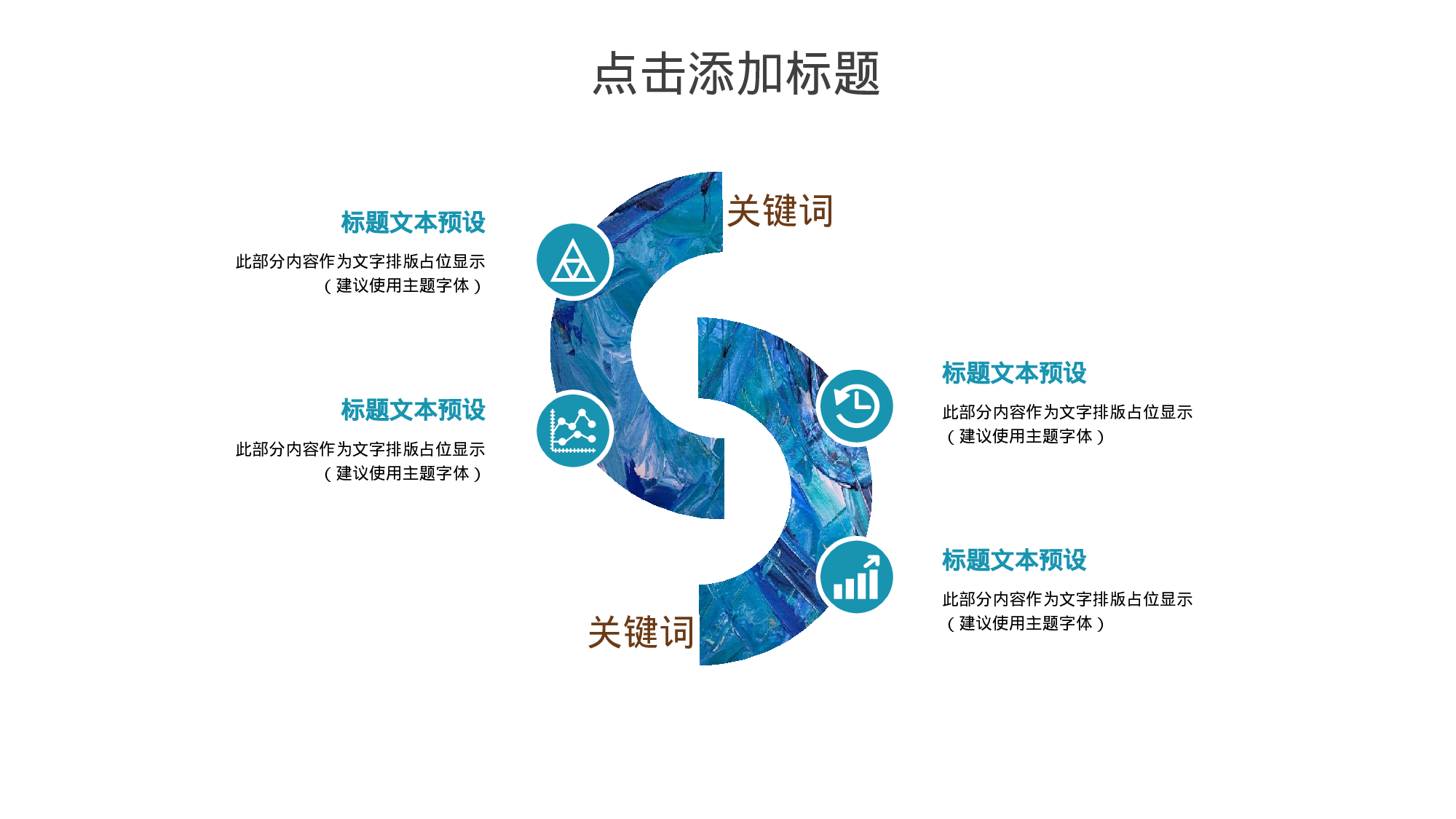 ins风3320.pptx 第4页