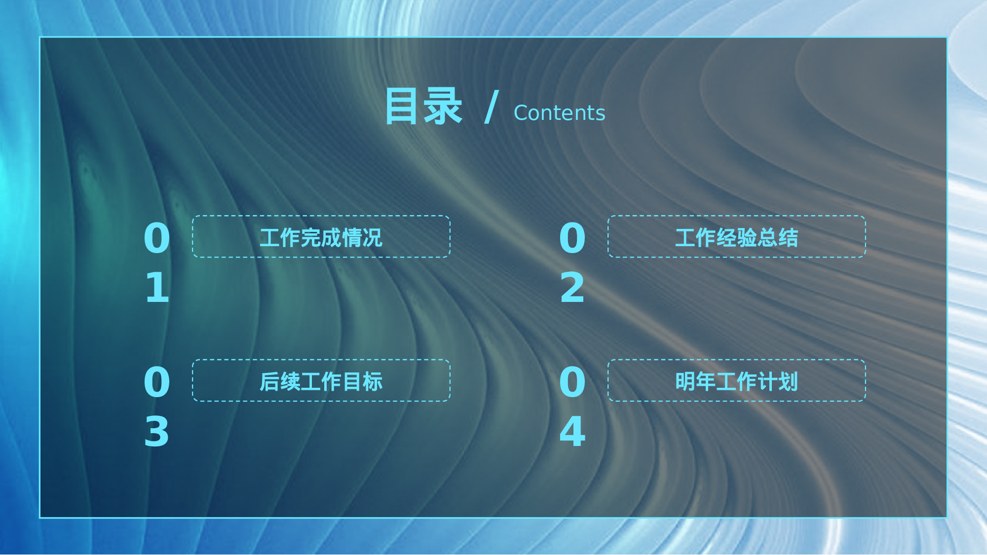 ins风3421.pptx 第2页