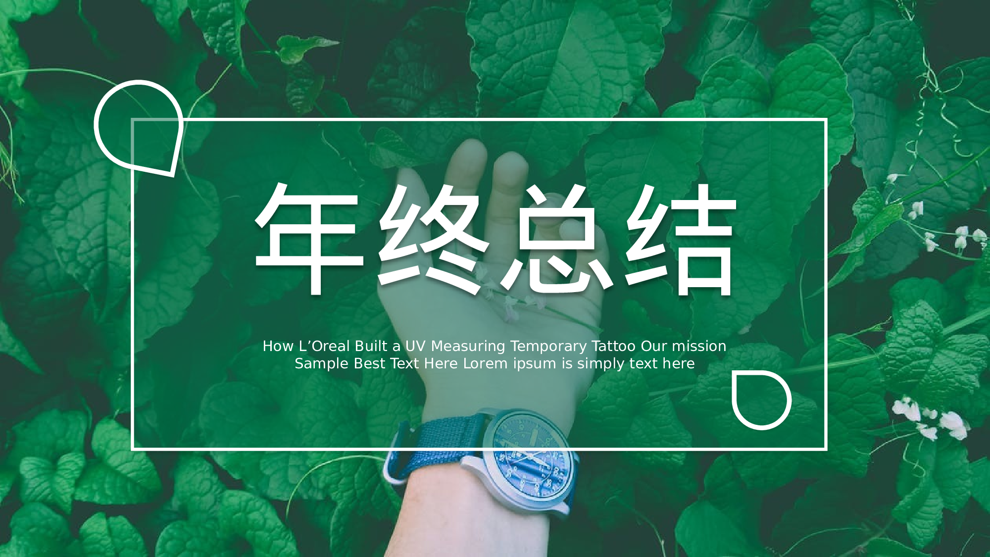 ins风3522.pptx 第1页