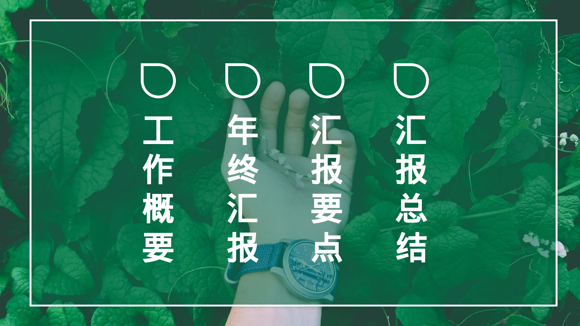 ins风3522.pptx 第2页