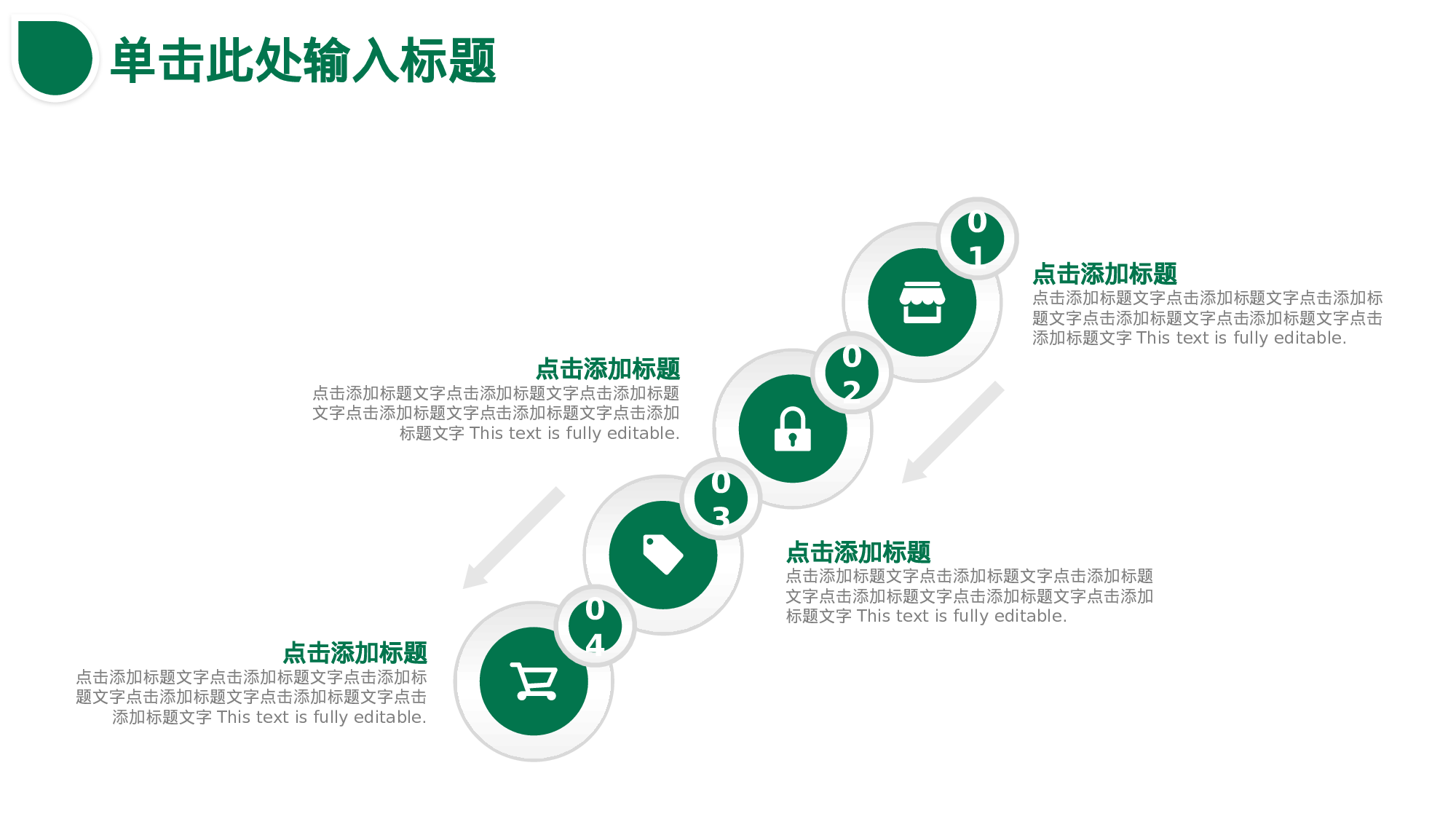 ins风3522.pptx 第4页