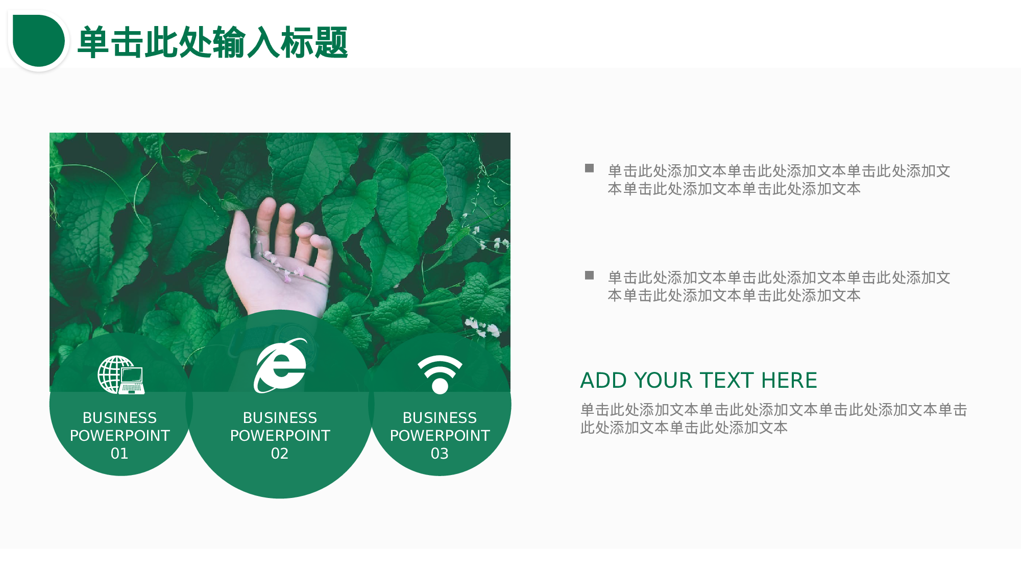 ins风3522.pptx 第5页