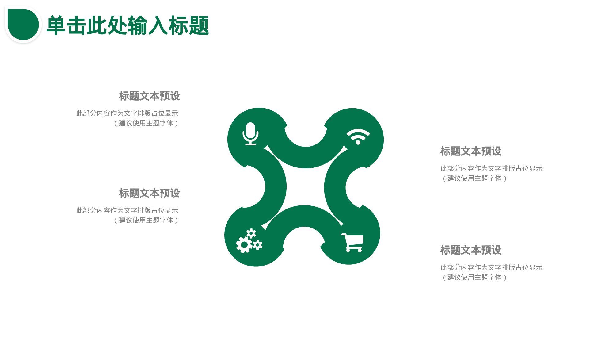 ins风3522.pptx 第6页